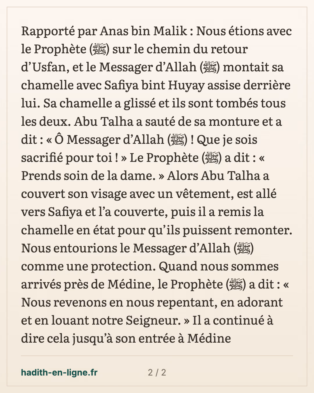 Le retour d'Ousfan : la chute de la chamelle avec Safiyya — carte 2 sur 2