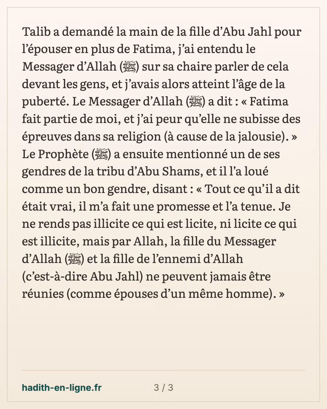 Al-Miswar ibn Makhrama après le martyre de Housayn — carte 3 sur 3