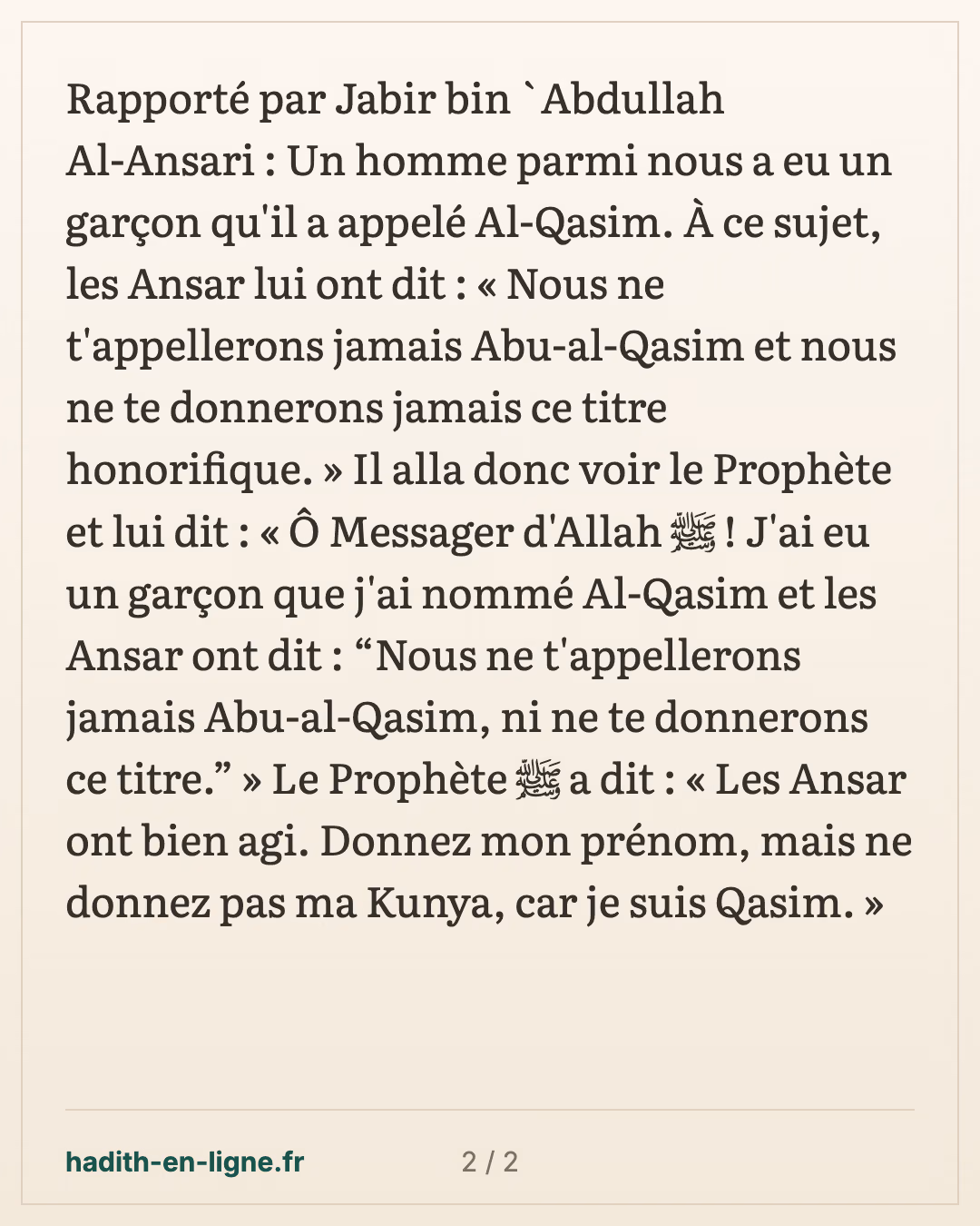 « Donnez mon prénom, mais ne donnez pas ma kunya, car je suis Qasim » — carte 2 sur 2