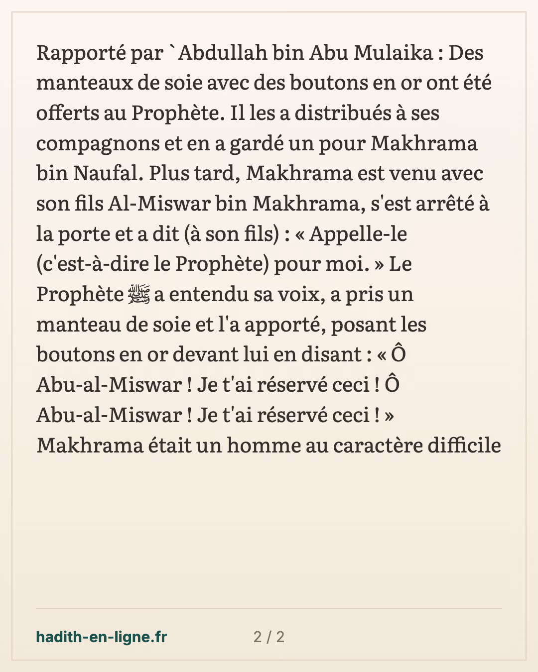 Makhrama ibn Nawfal et le manteau de soie gardé pour lui — carte 2 sur 2