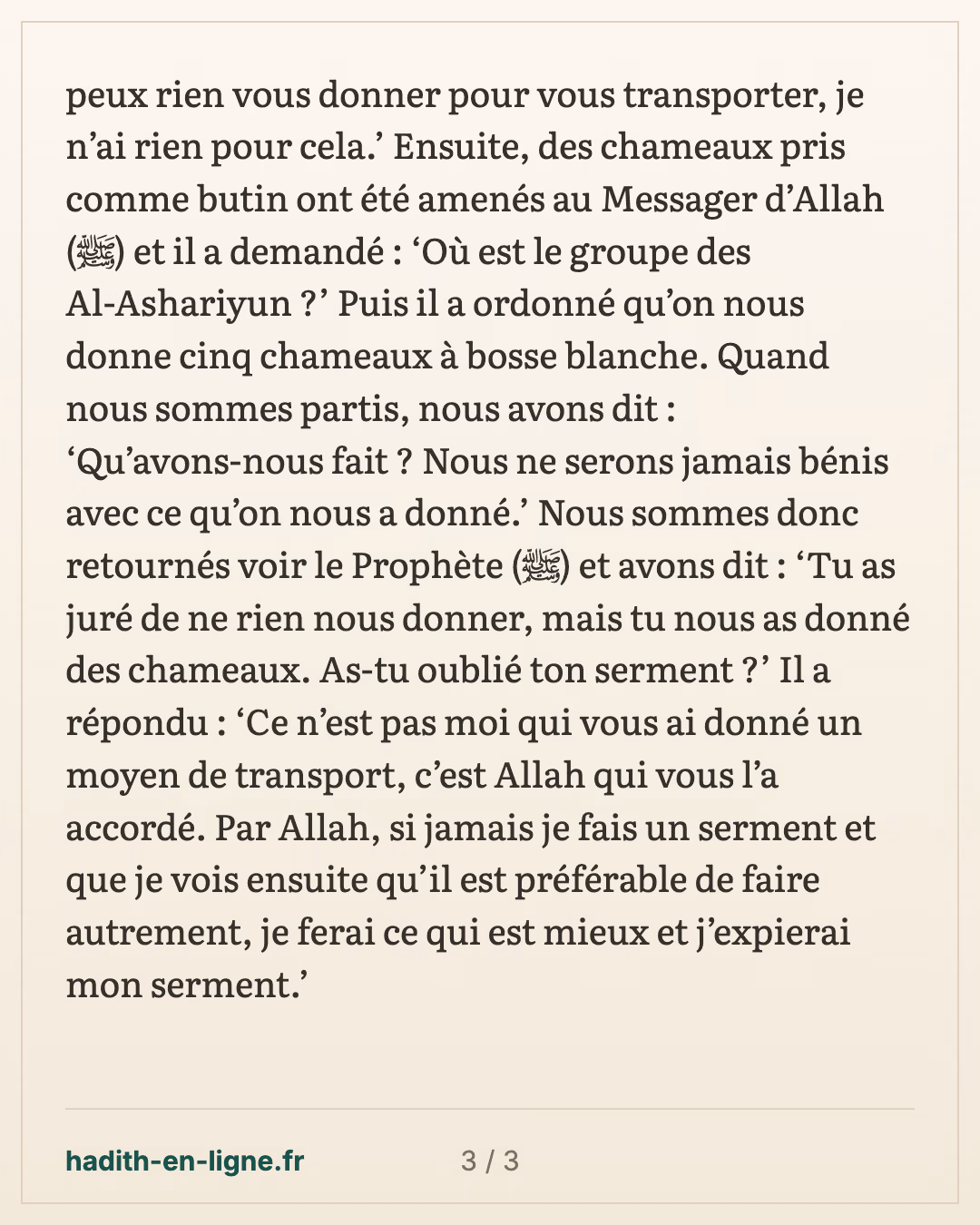 Abou Moussa, le poulet et l'homme qui avait juré de ne pas en manger — carte 3 sur 3