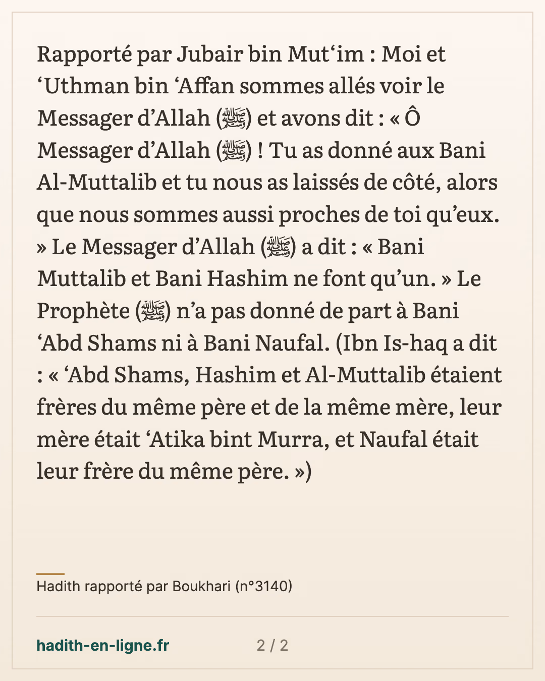 Joubayr ibn Mout'im et 'Othman : la part des Banou Al-Mouttalib — Hadith rapporté par Boukhari (n°3140) — carte 2 sur 2