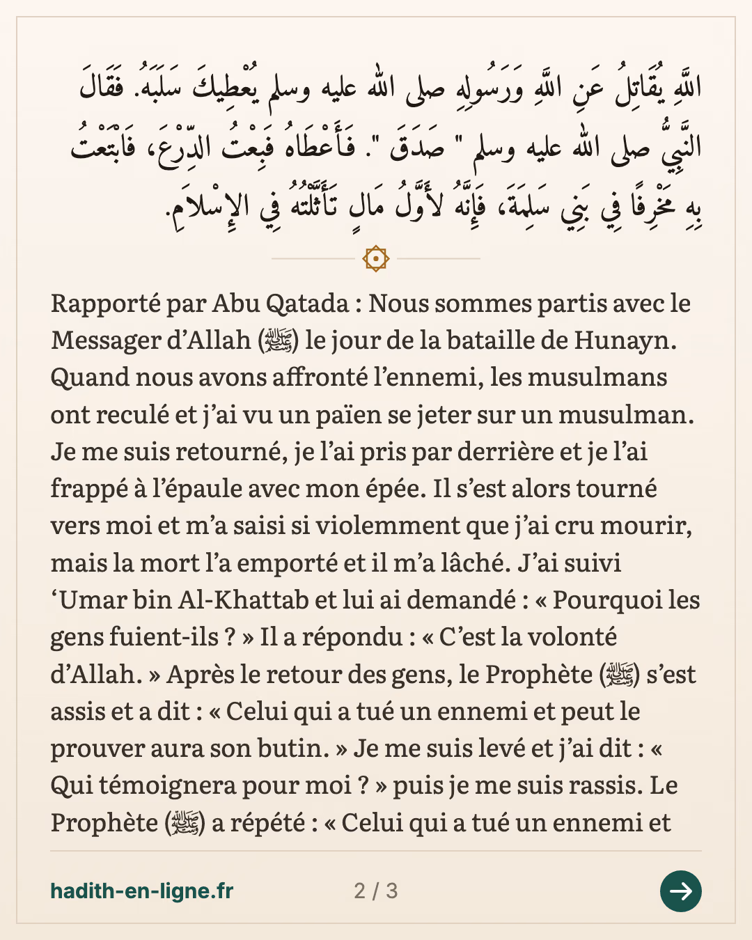 Le butin pris sur le païen tué à Hounayn — carte 2 sur 3