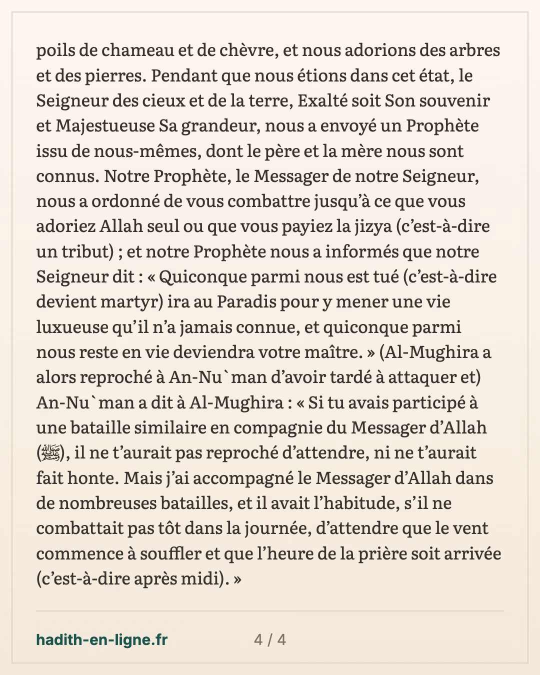 'Omar consulte Al-Hourmouzan sur les pays à attaquer — carte 4 sur 4