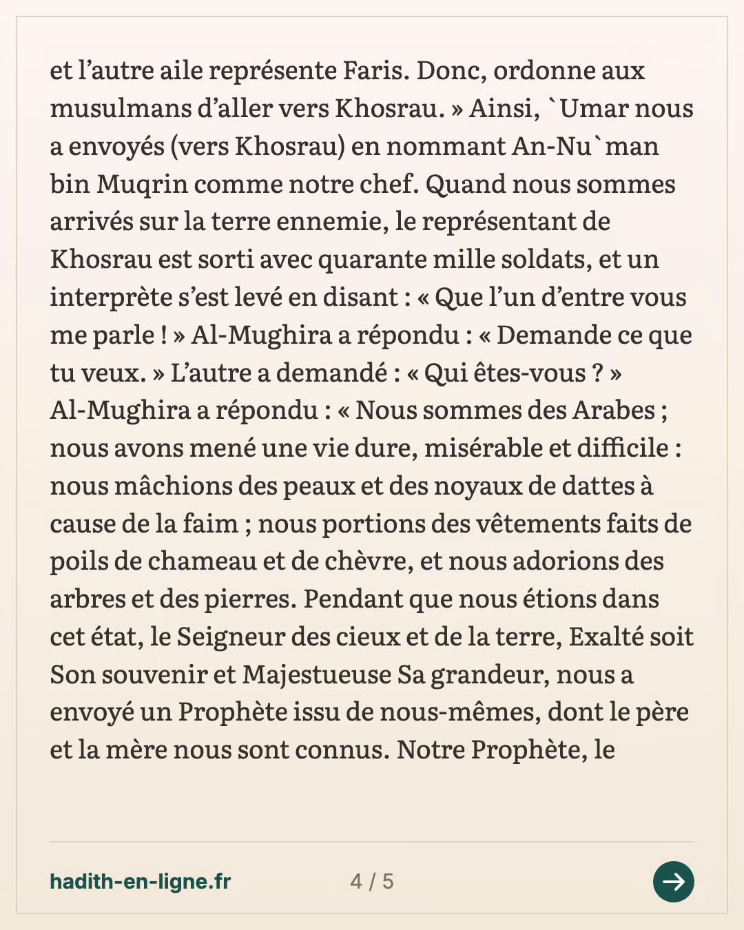 An-Nou'man et Al-Moughira : attendre la brise et le déclin du soleil pour combattre — Hadith rapporté par Boukhari (n°3160) — carte 4 sur 5