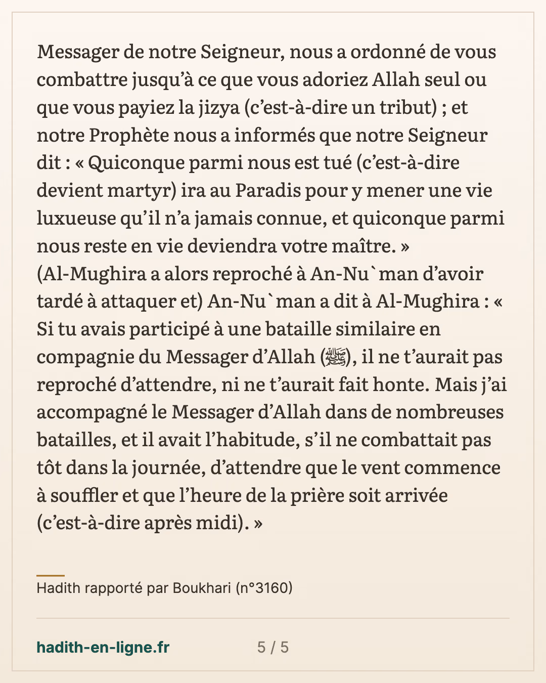 An-Nou'man et Al-Moughira : attendre la brise et le déclin du soleil pour combattre — Hadith rapporté par Boukhari (n°3160) — carte 5 sur 5