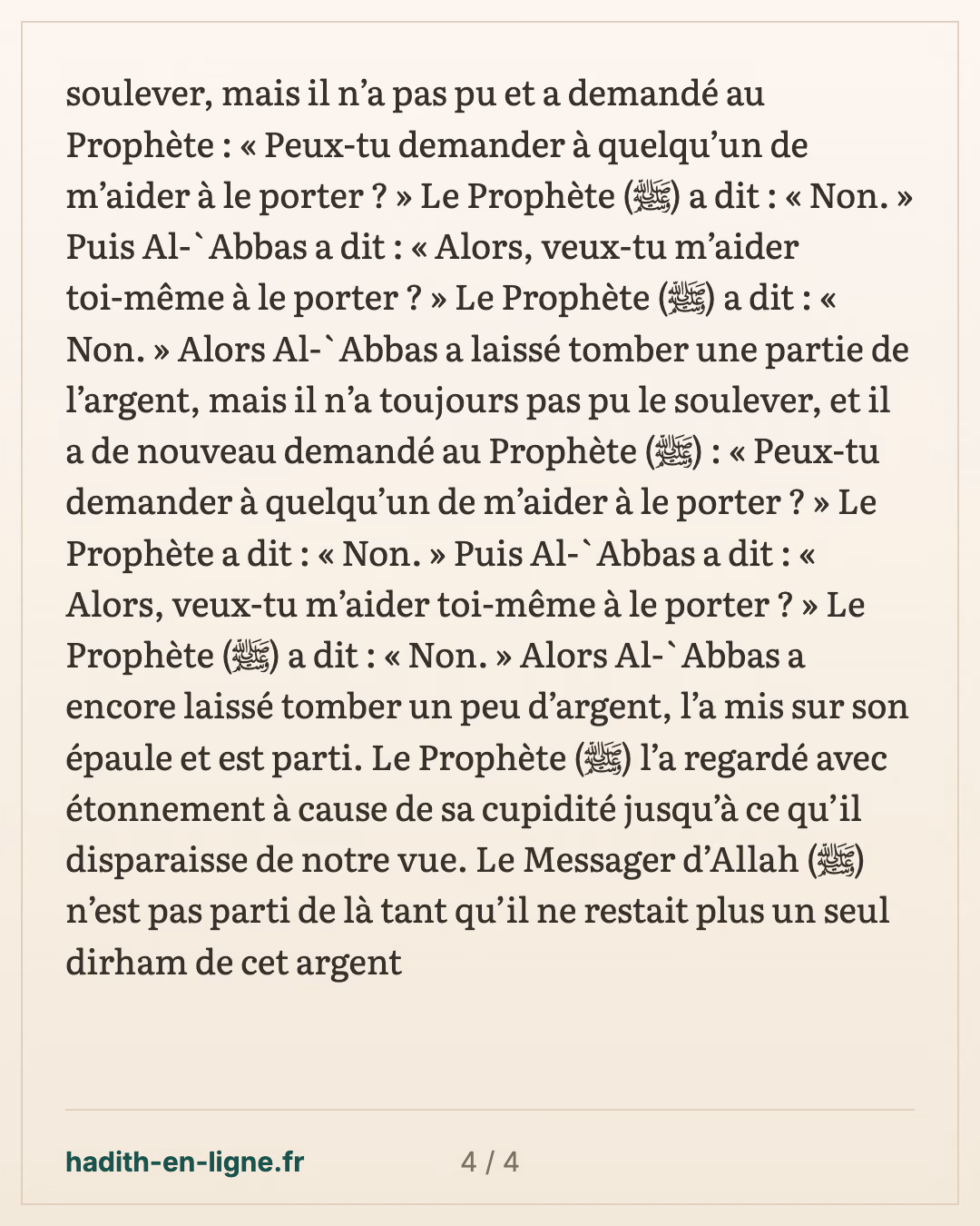 La promesse sur les revenus de Bahreïn honorée par Abou Bakr — carte 4 sur 4