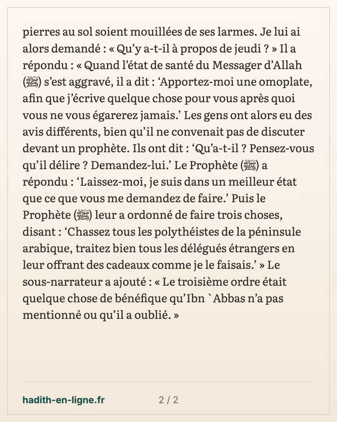 Ibn 'Abbas : « Jeudi ! Et savez-vous ce qu'est jeudi ? » — carte 2 sur 2