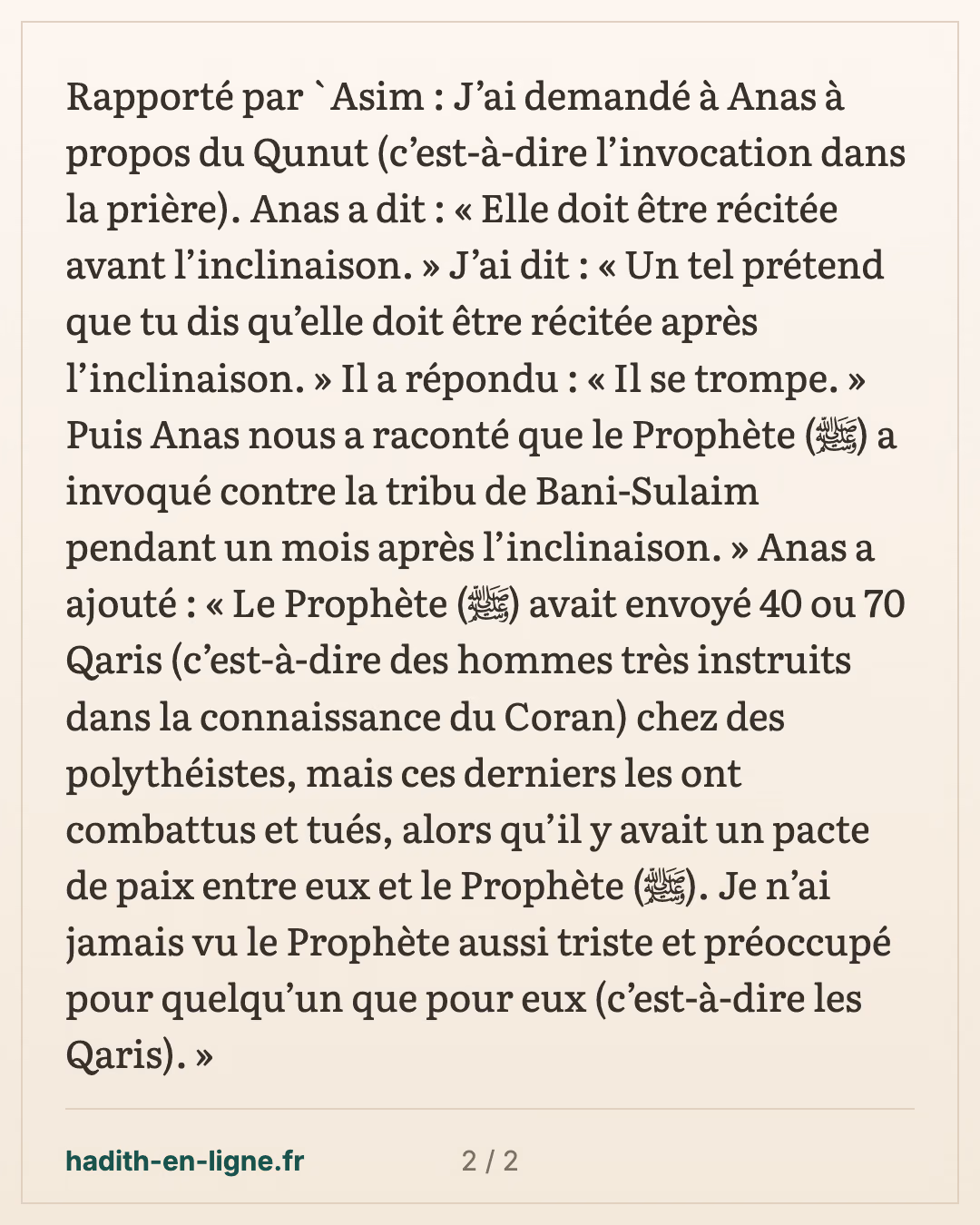 Anas interrogé sur le qounout avant ou après l'inclinaison — carte 2 sur 2