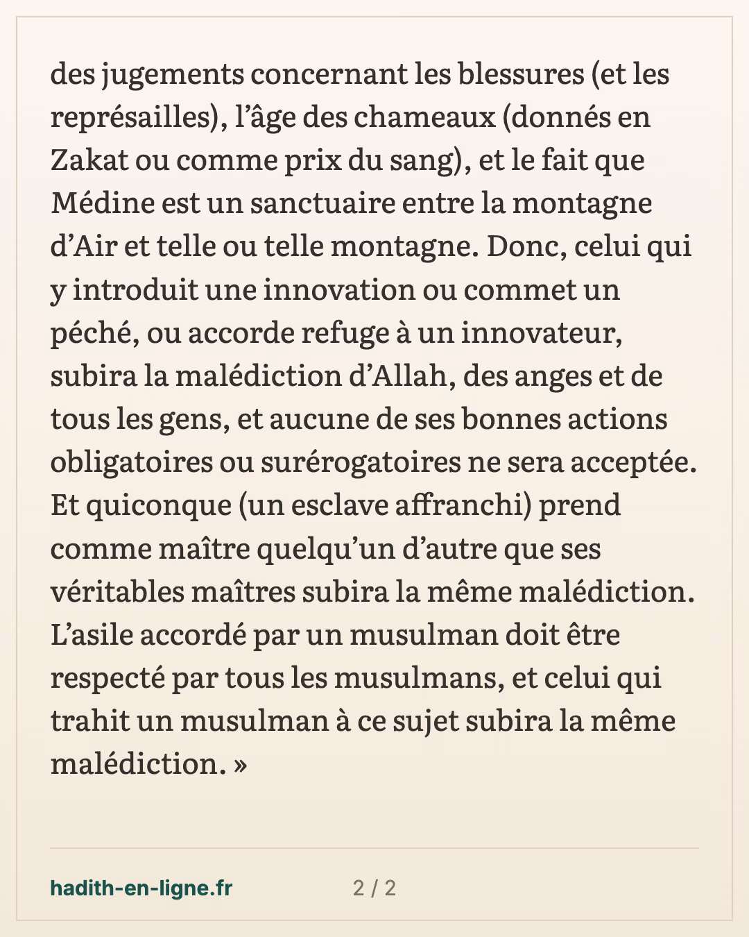 Le sermon d'Ali : le Livre d'Allah et le feuillet — carte 2 sur 2