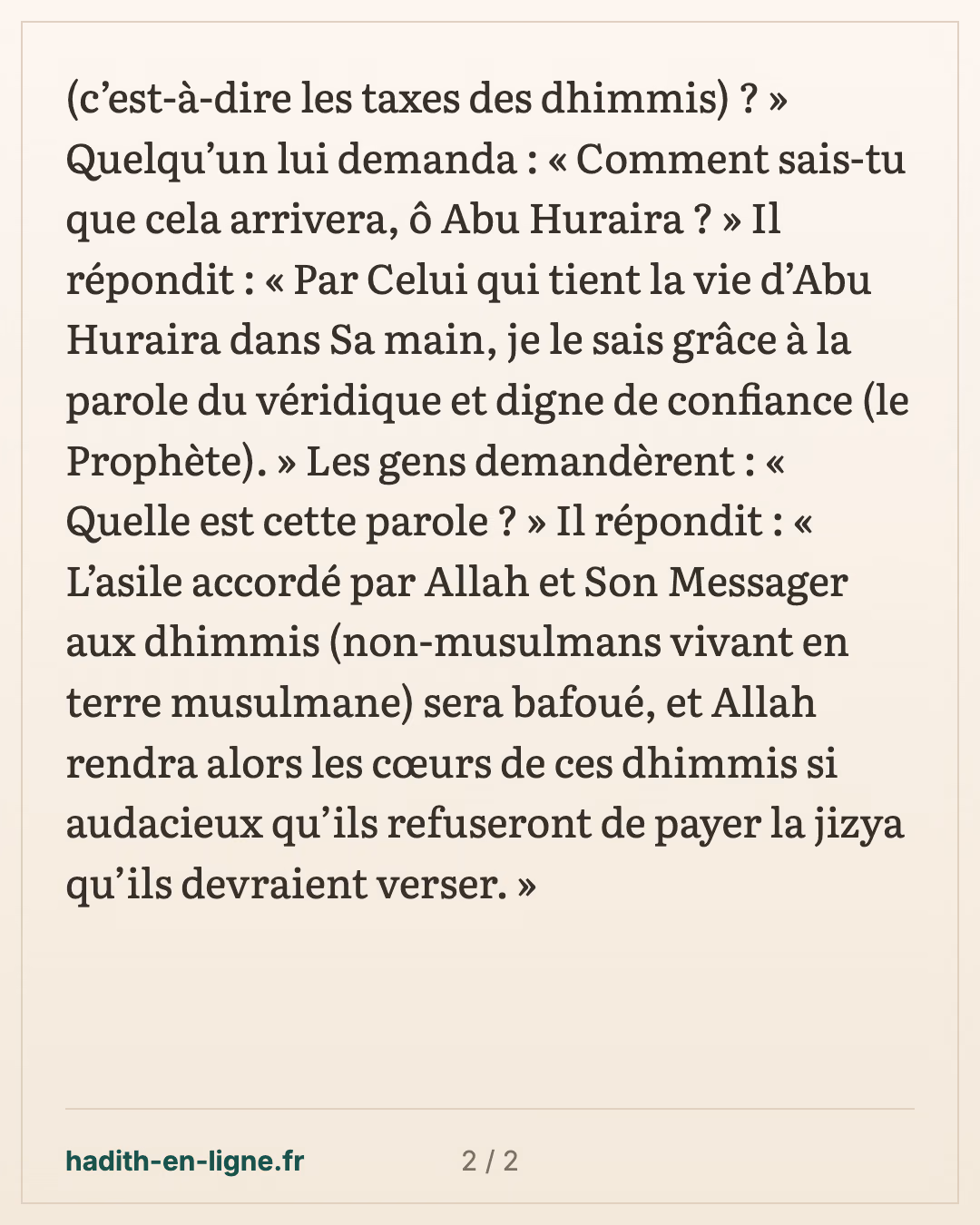 Abou Hourayra : « Que ferez-vous quand vous ne recevrez plus ni dinar ni dirham ? » — carte 2 sur 2
