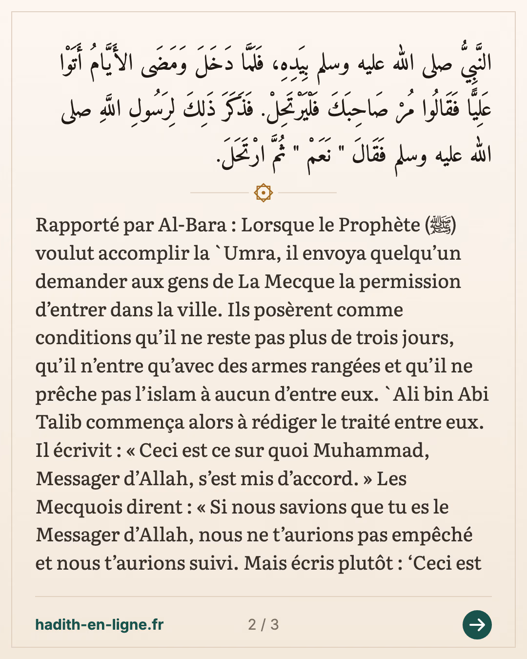 Les conditions des Mecquois pour la 'oumra : trois jours et les armes rangées — carte 2 sur 3