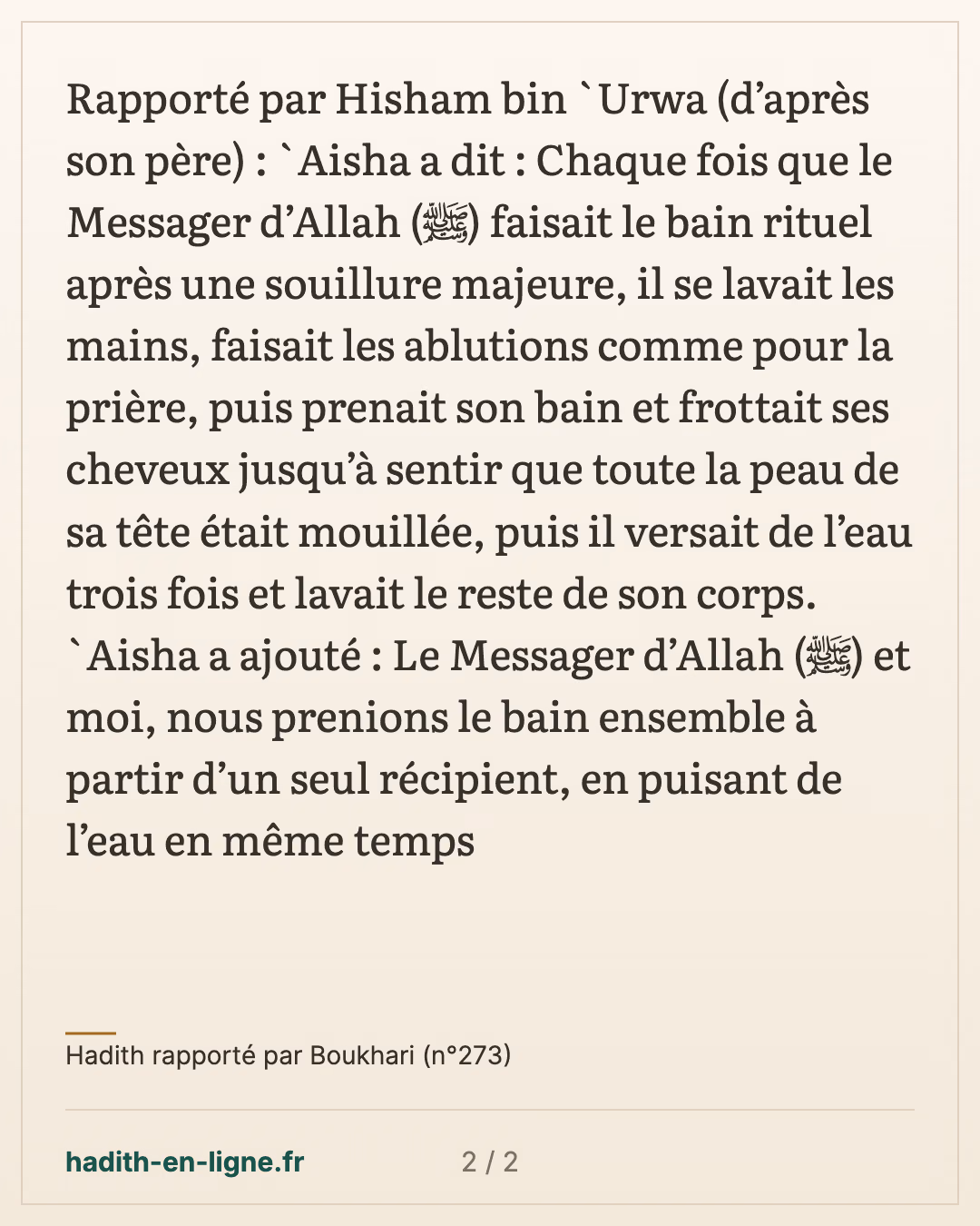 'Aïcha et le Prophète ﷺ se lavaient à partir d'un seul récipient — Hadith rapporté par Boukhari (n°273) — carte 2 sur 2