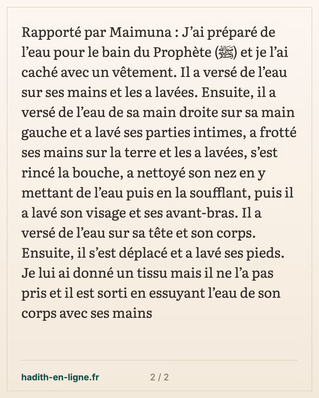 Le Prophète ﷺ décline la serviette après le bain rituel — carte 2 sur 2
