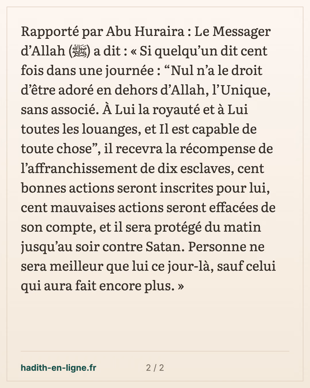 Dire cent fois par jour : « Nul n'a le droit d'être adoré en dehors d'Allah » — carte 2 sur 2