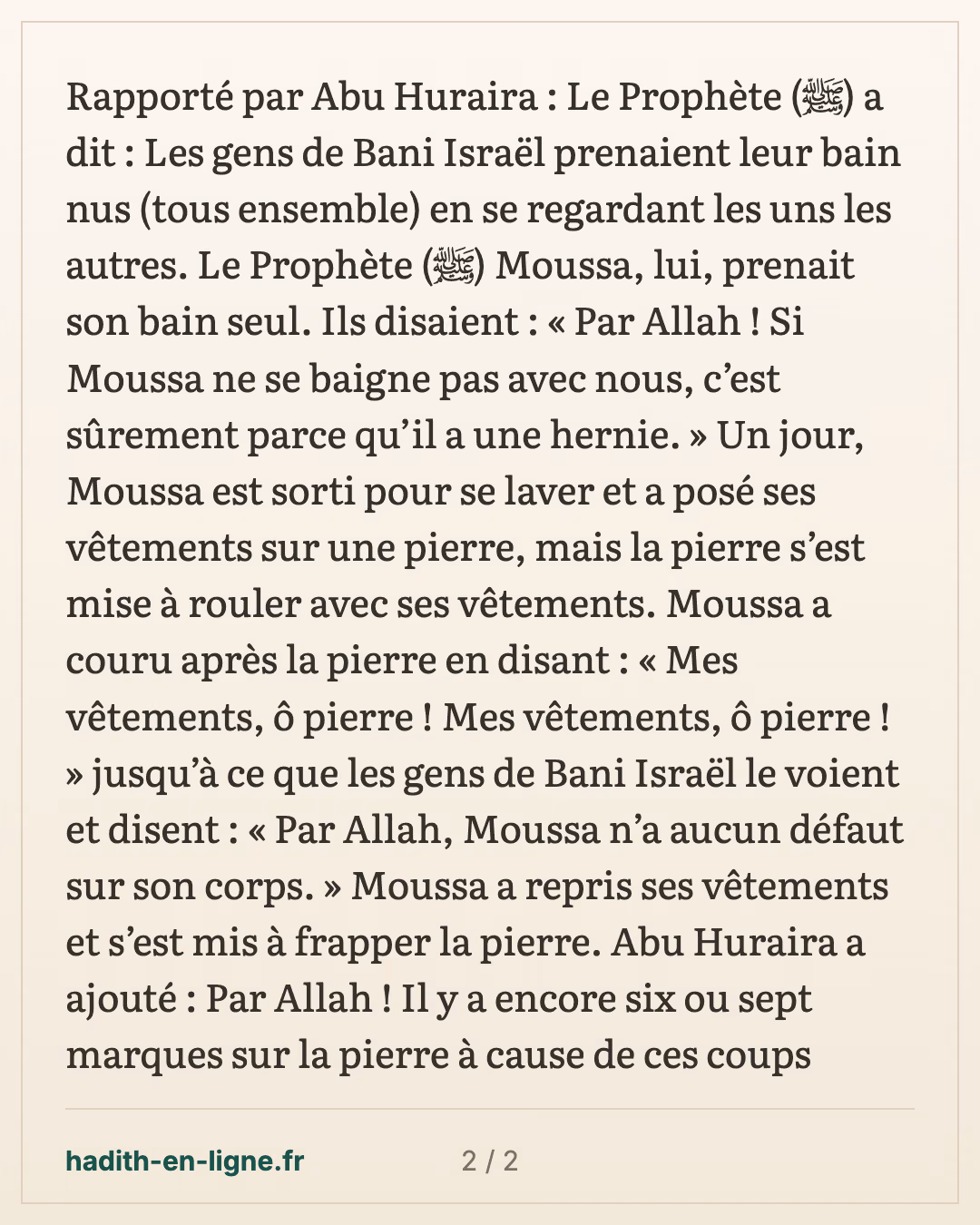 Moïse se lavait seul, à l'abri des regards, contrairement aux fils d'Israël — carte 2 sur 2