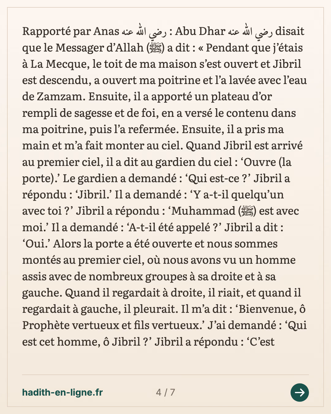 Abou Dharr : la poitrine du Prophète ﷺ ouverte et lavée avec l'eau de Zamzam — carte 4 sur 7
