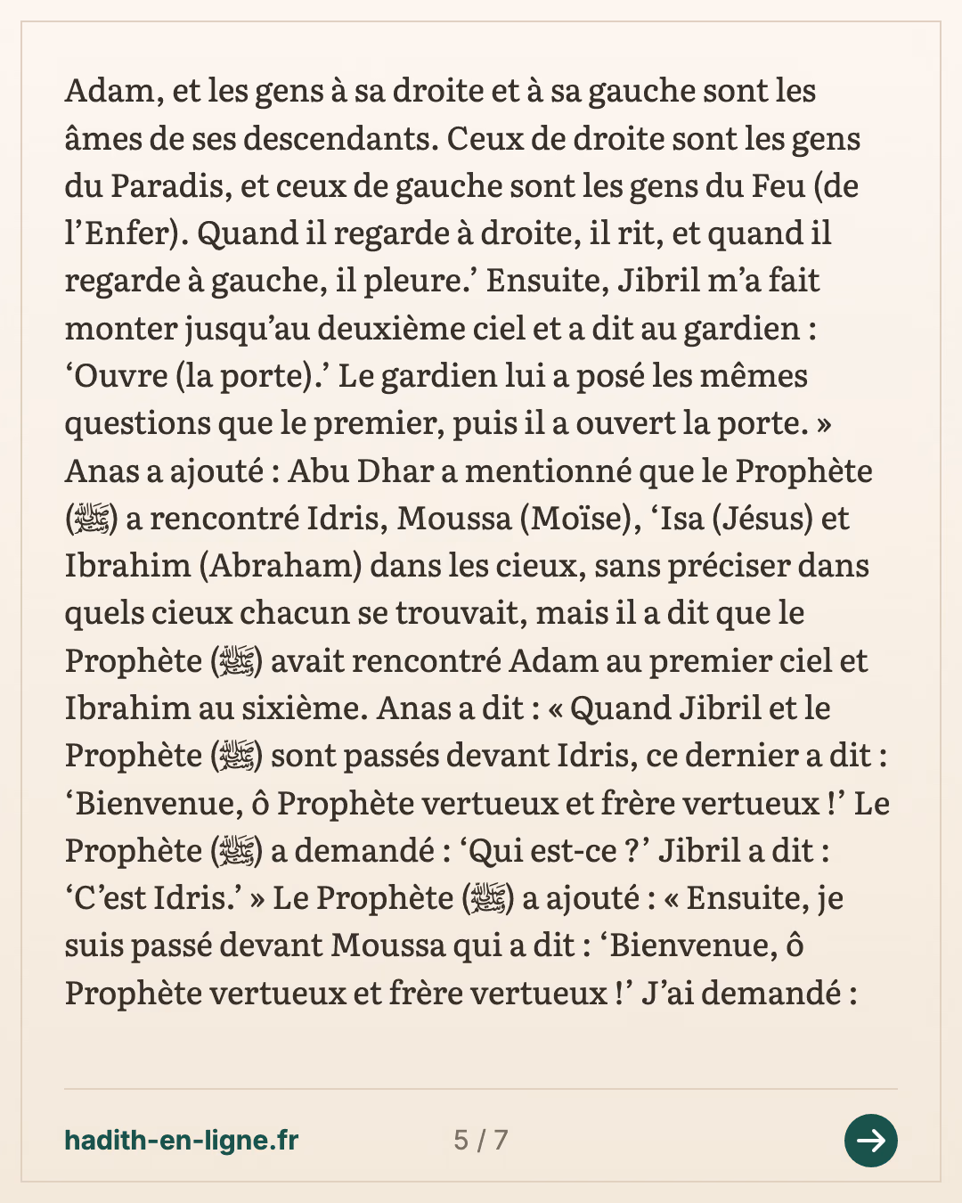 Abou Dharr : la poitrine du Prophète ﷺ ouverte et lavée avec l'eau de Zamzam — carte 5 sur 7