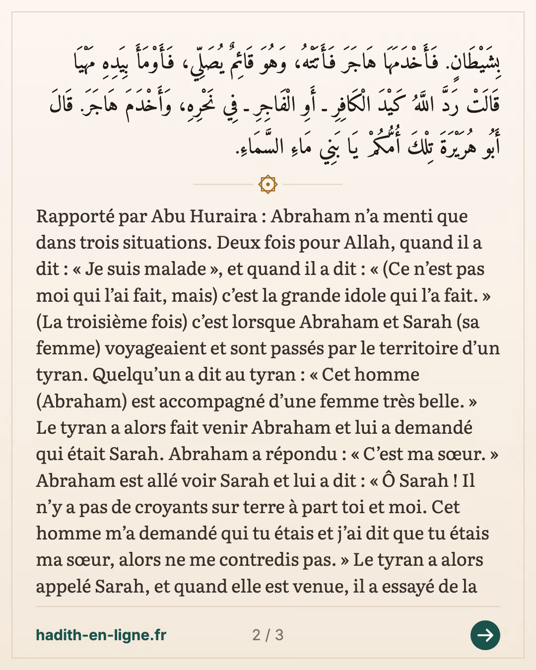 Les trois paroles d'Abraham et le passage avec Sarah chez le tyran — carte 2 sur 3