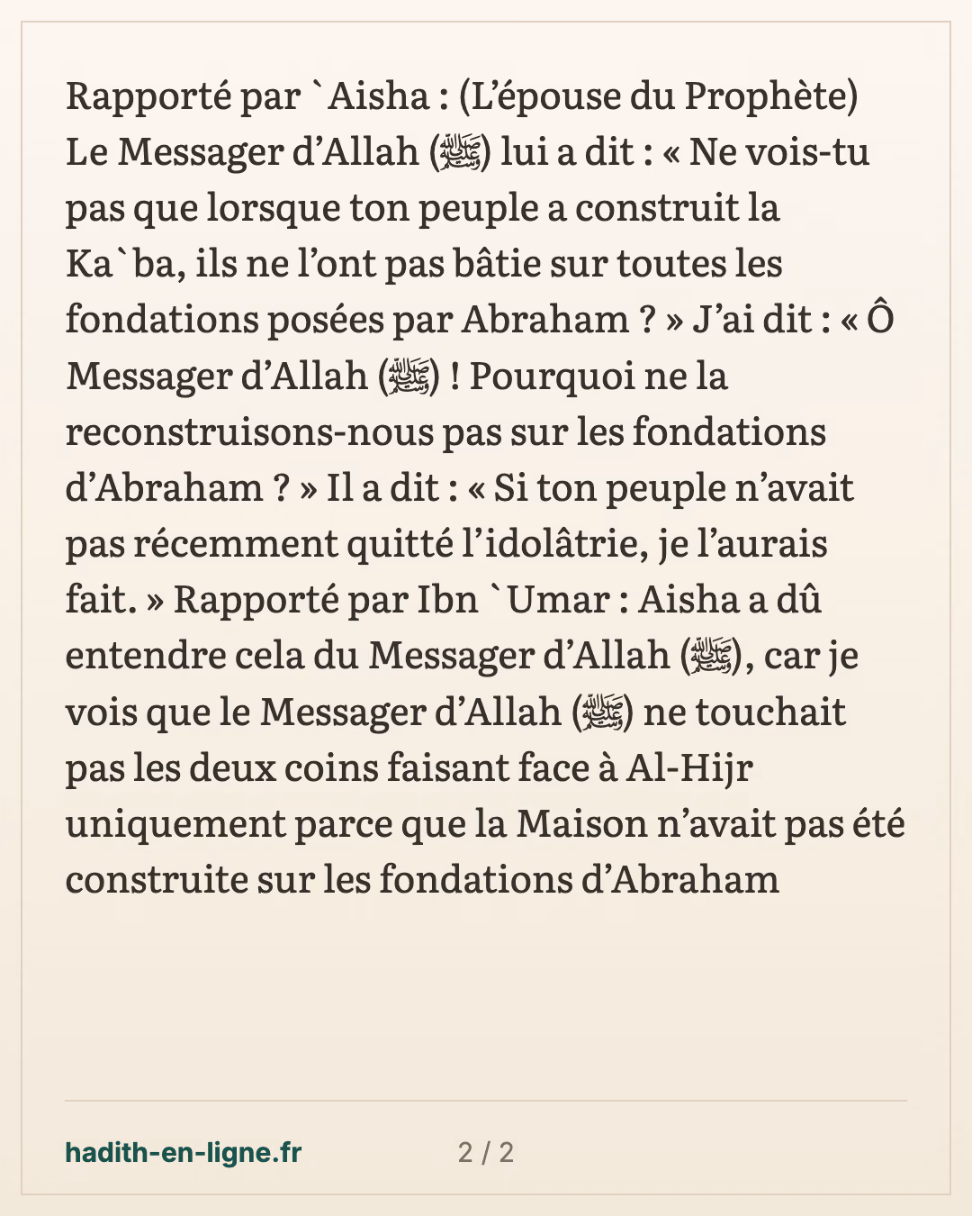 La Ka'ba non bâtie sur toutes les fondations d'Abraham — carte 2 sur 2