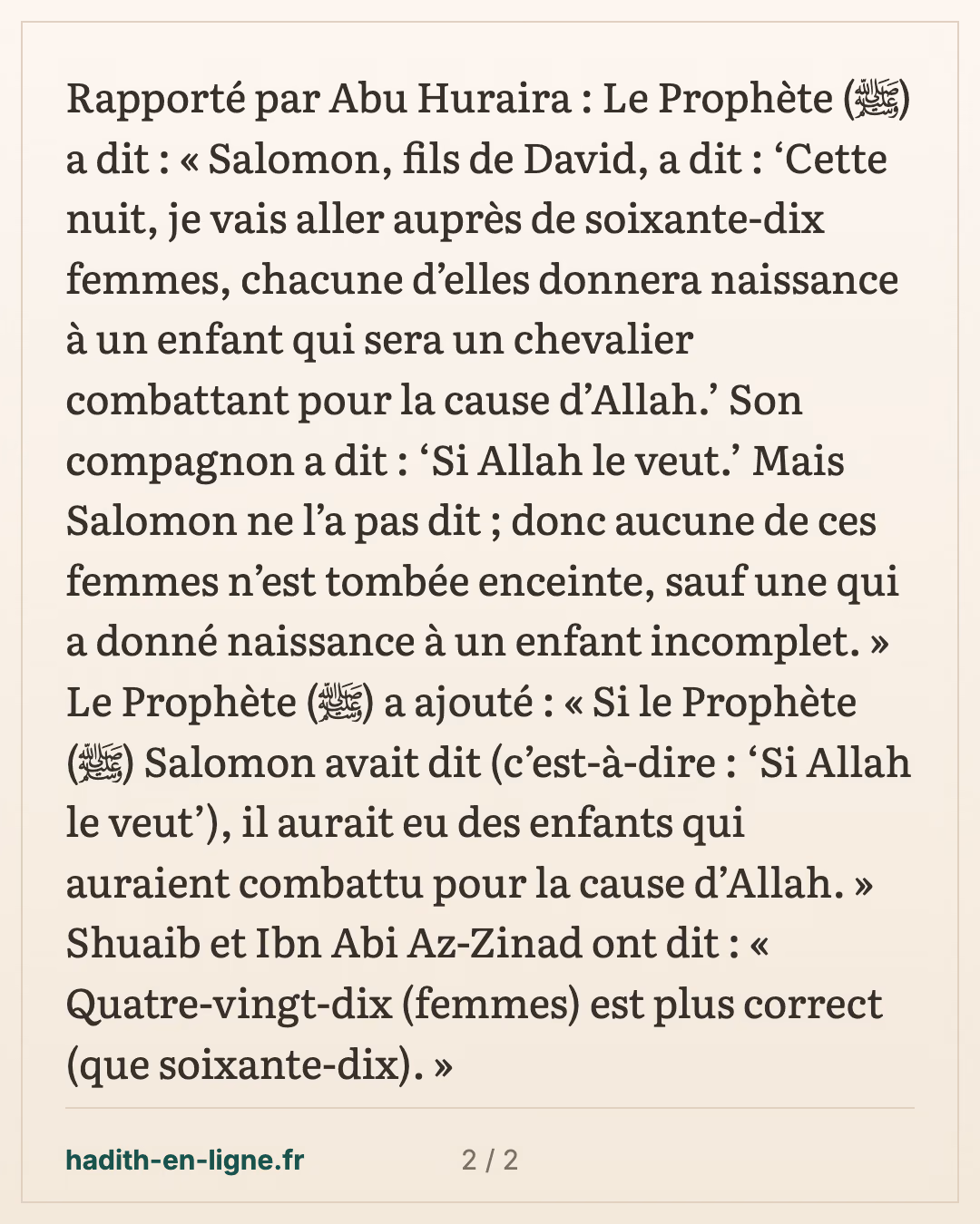 Salomon et les soixante-dix femmes : il ne dit pas « Si Allah le veut » — carte 2 sur 2
