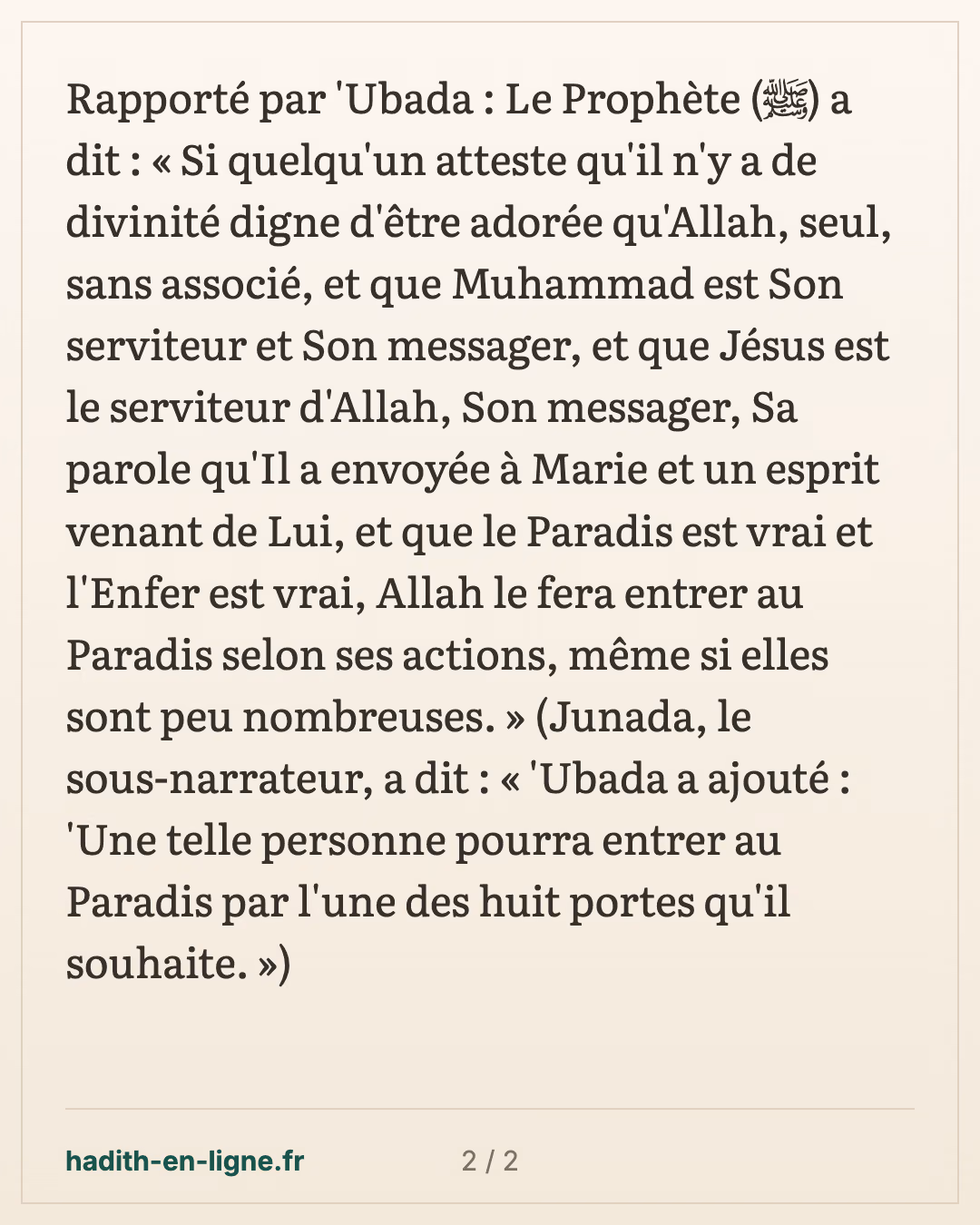 Attester l'unicité d'Allah, la mission de Mouhammad et que Jésus est Son serviteur — carte 2 sur 2