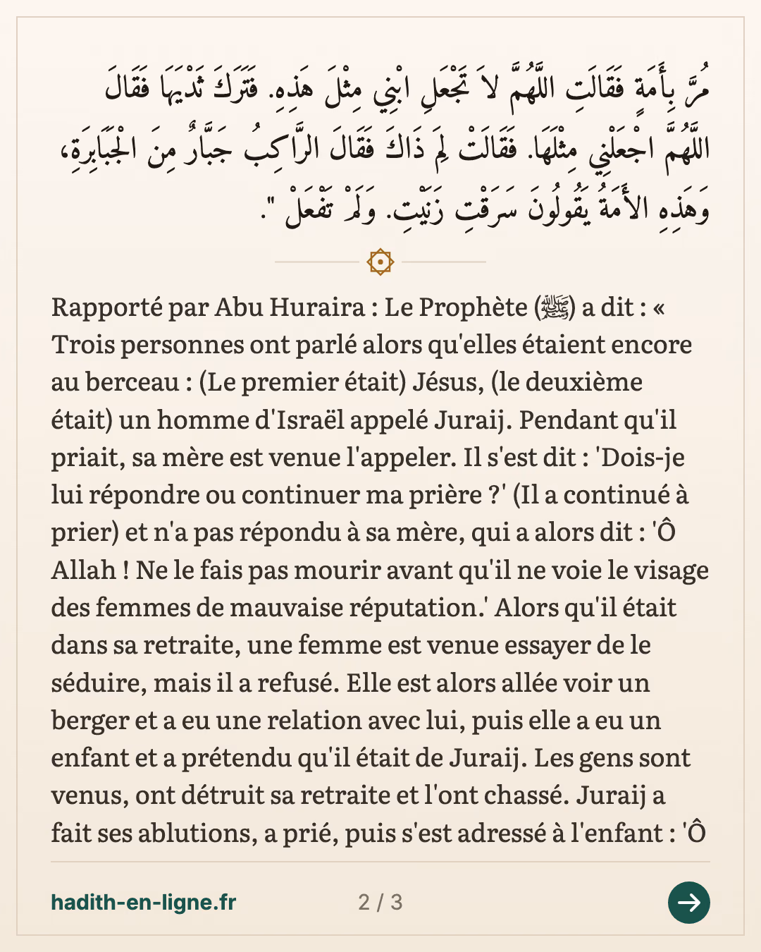 « Trois personnes ont parlé alors qu'elles étaient encore au berceau » — carte 2 sur 3