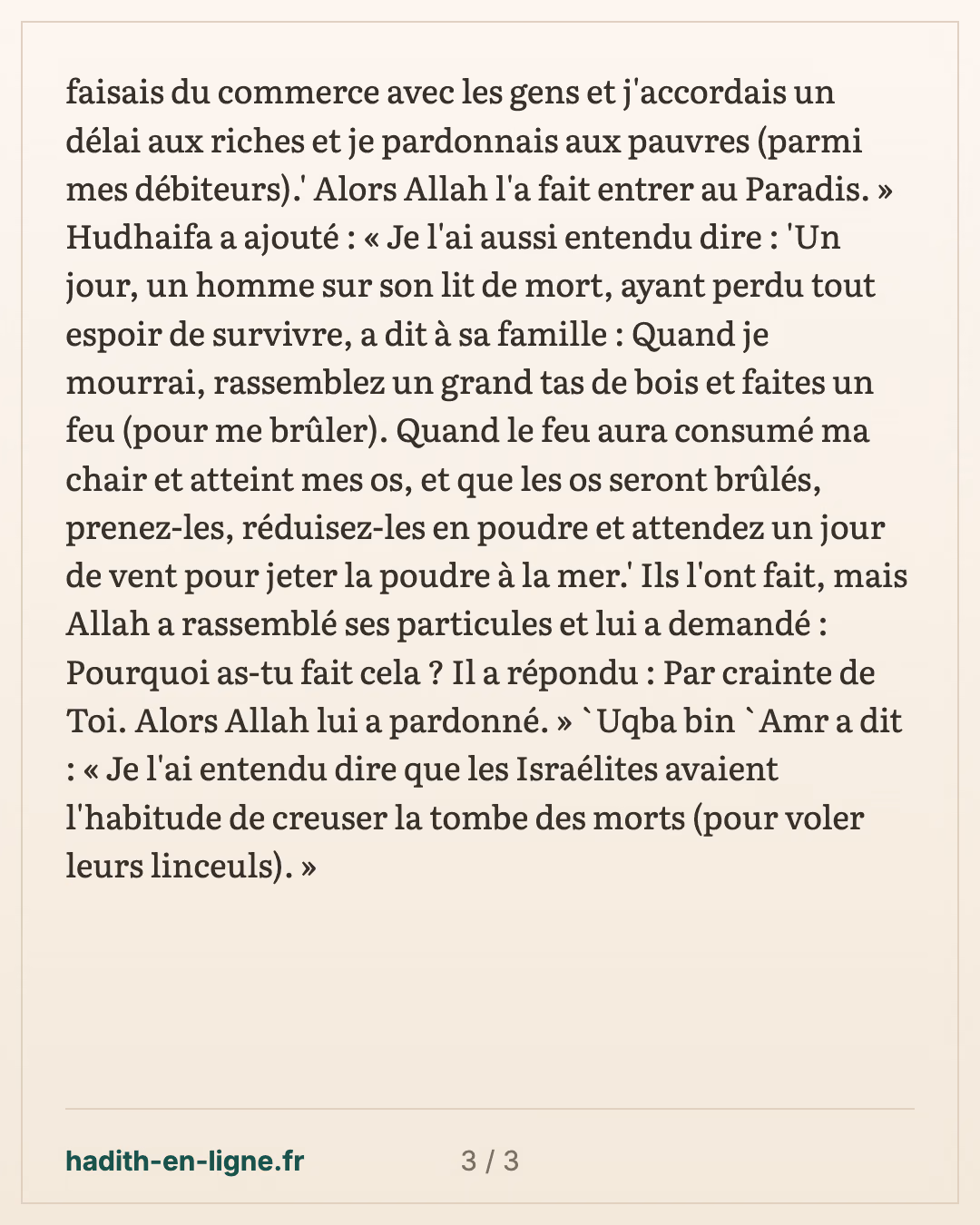 Le Dajjal avec du feu et de l'eau : Houdhayfa rapporte — carte 3 sur 3