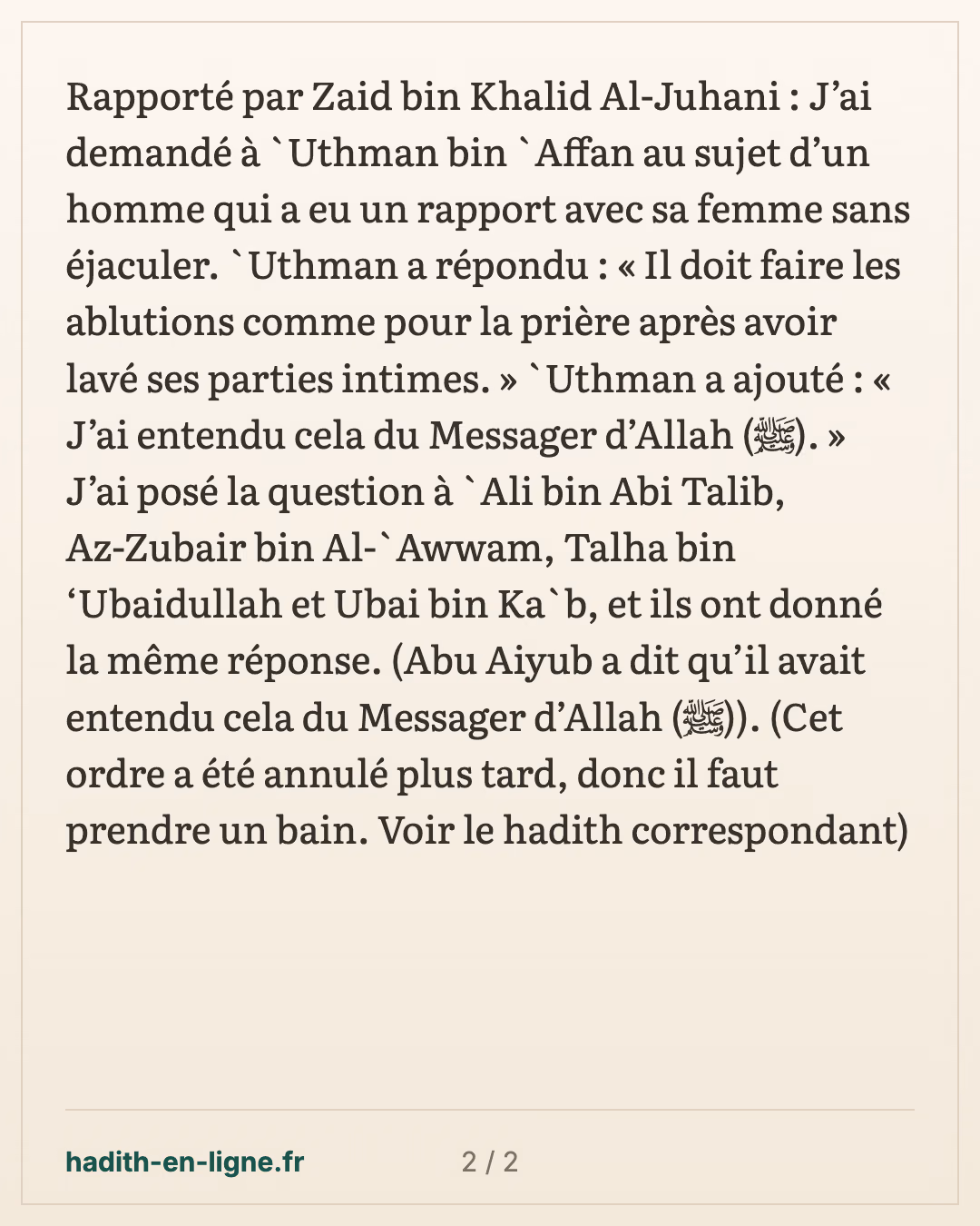 'Othman et le rapport conjugal sans éjaculation — carte 2 sur 2
