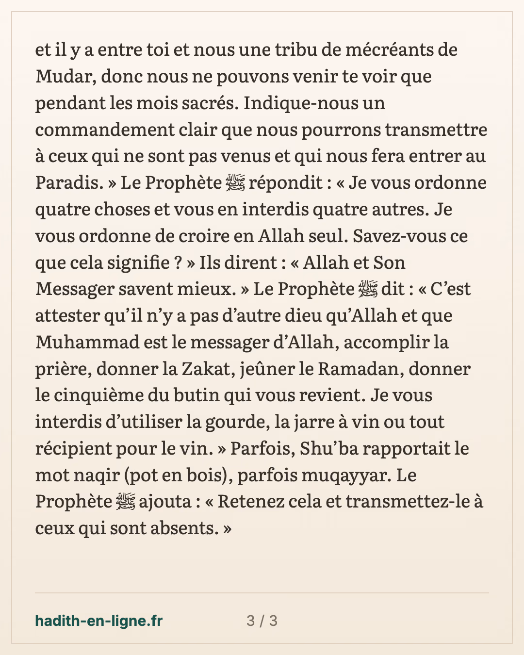 La délégation de 'Abd al-Qays et la question du nabidh — carte 3 sur 3