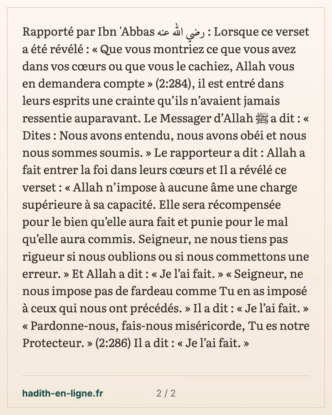 Le verset « Allah vous en demandera compte » et la crainte des Compagnons — carte 2 sur 2
