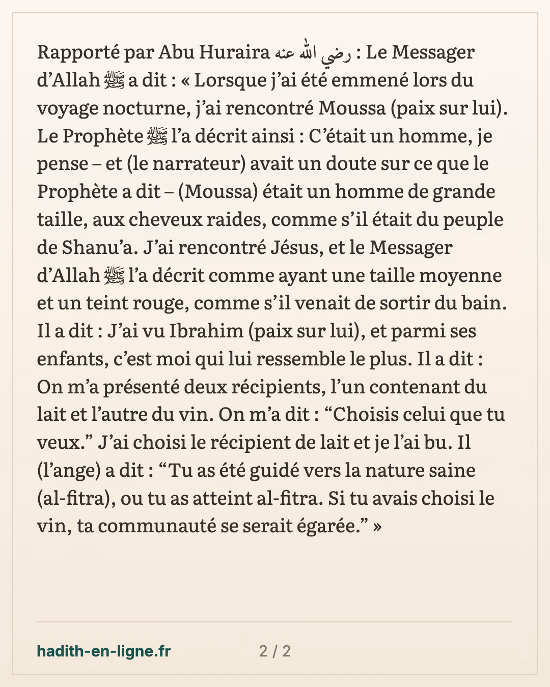 La rencontre de Moïse et de Jésus lors du voyage nocturne — carte 2 sur 2