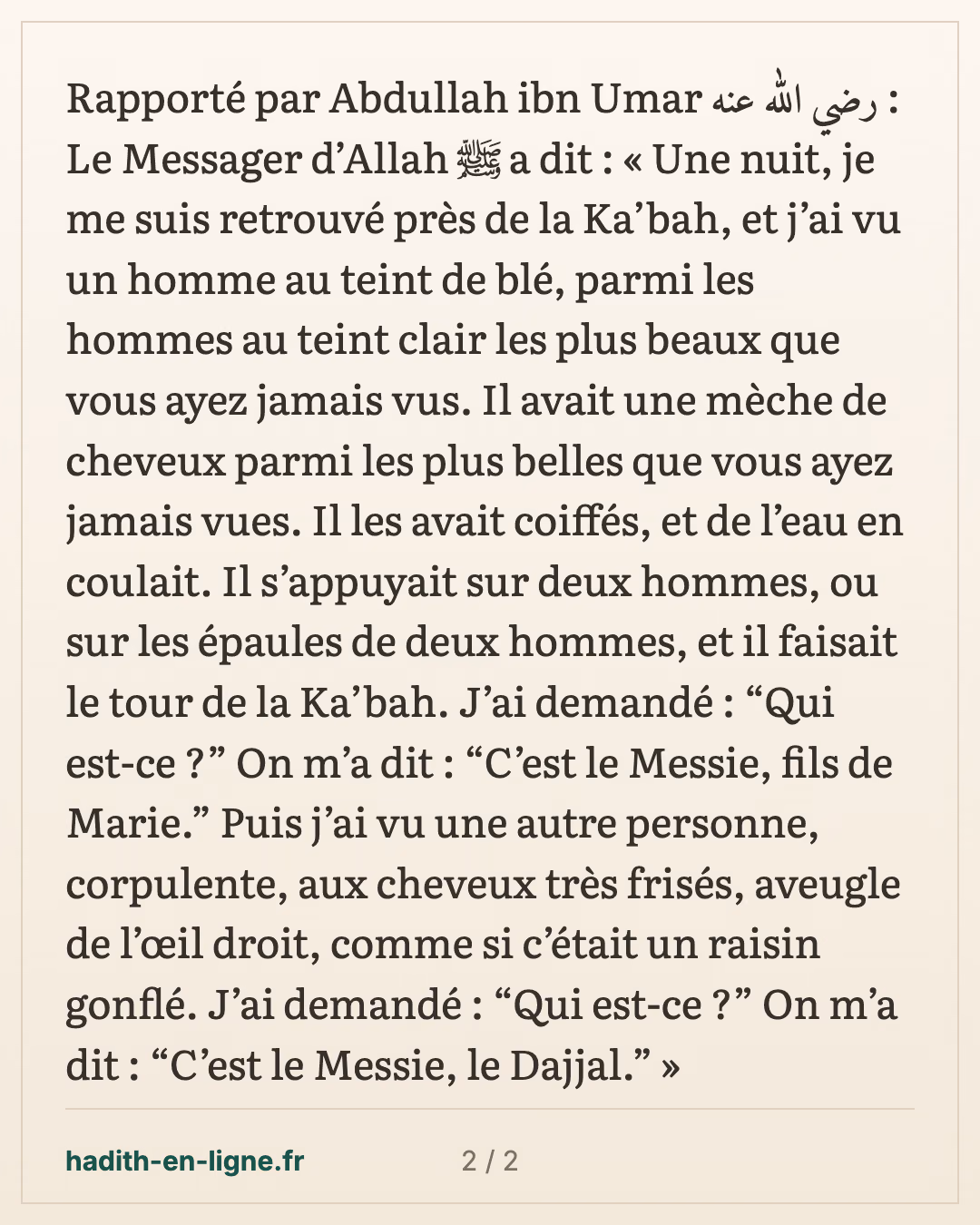 La nuit près de la Ka'ba : l'homme au teint de blé faisant le tawaf — carte 2 sur 2