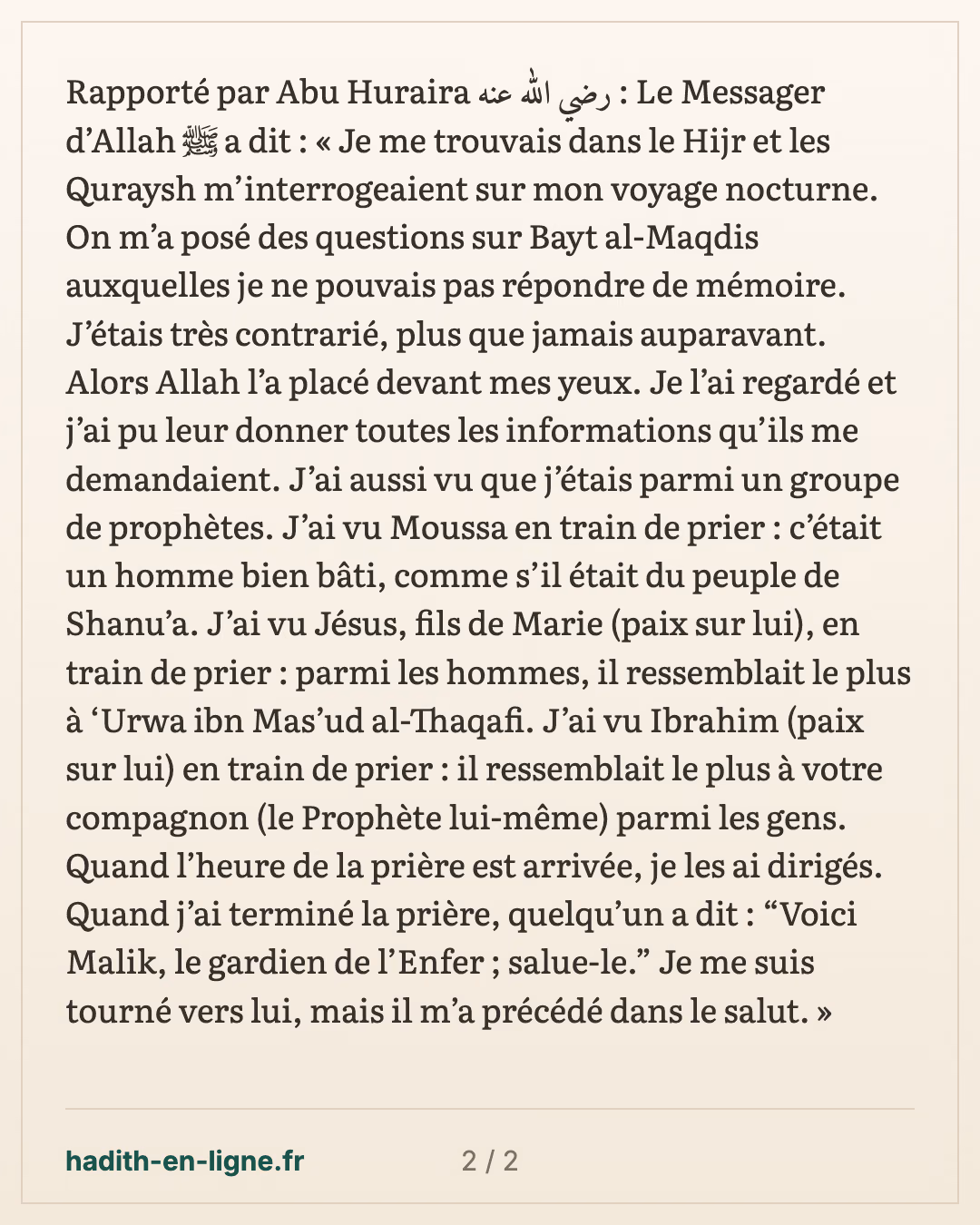 Interrogé dans le Hijr sur Bayt al-Maqdis : Allah l'a placé devant ses yeux — carte 2 sur 2