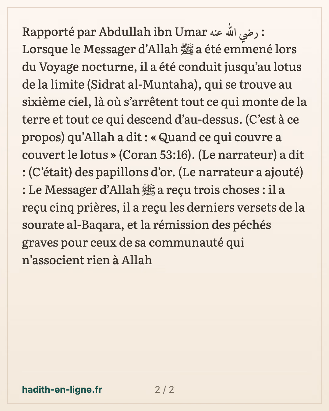 Le Voyage nocturne jusqu'au lotus de la limite (Sidrat al-Mountaha) — carte 2 sur 2