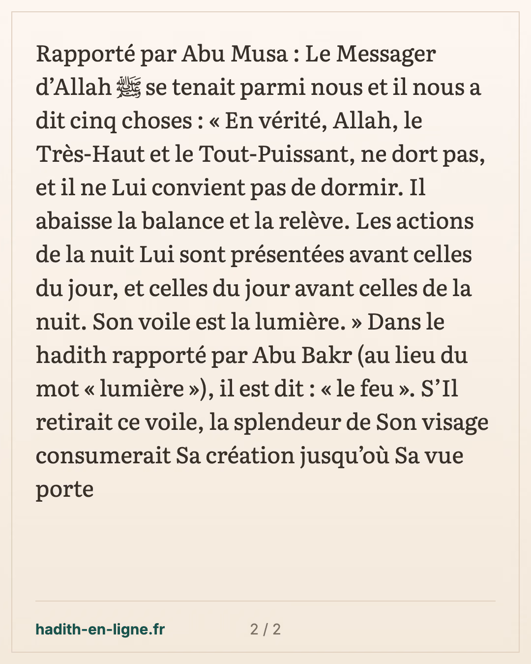 « Allah ne dort pas » : les cinq choses dites par le Messager d'Allah ﷺ — carte 2 sur 2