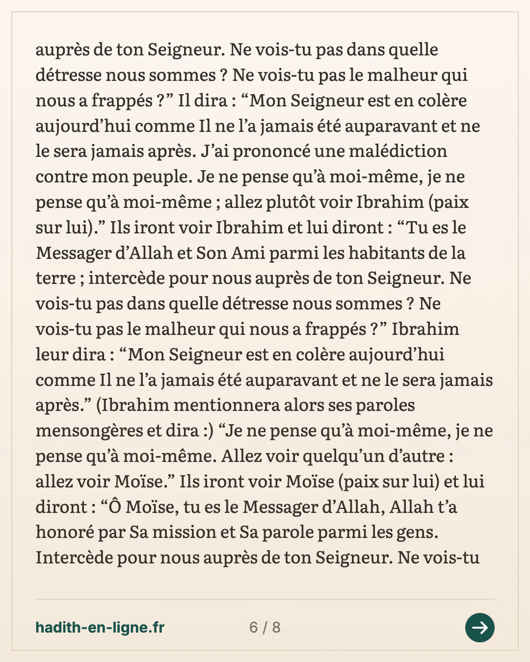« Je serai le chef de l'humanité au Jour de la Résurrection » — carte 6 sur 8