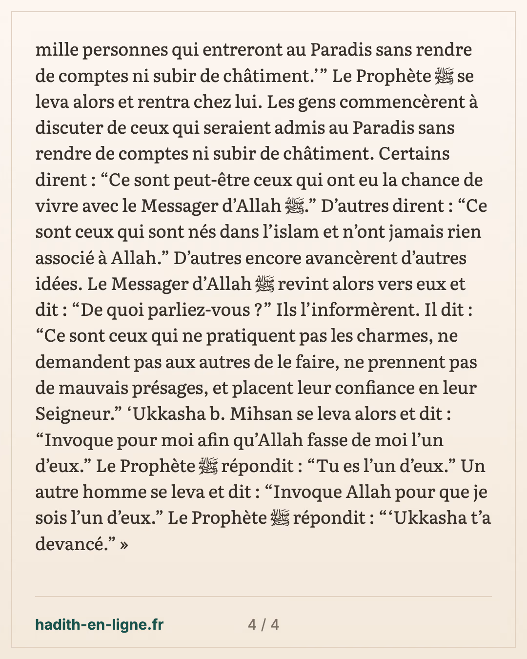 Sa'id ibn Joubayr, l'étoile filante et la piqûre de scorpion — carte 4 sur 4