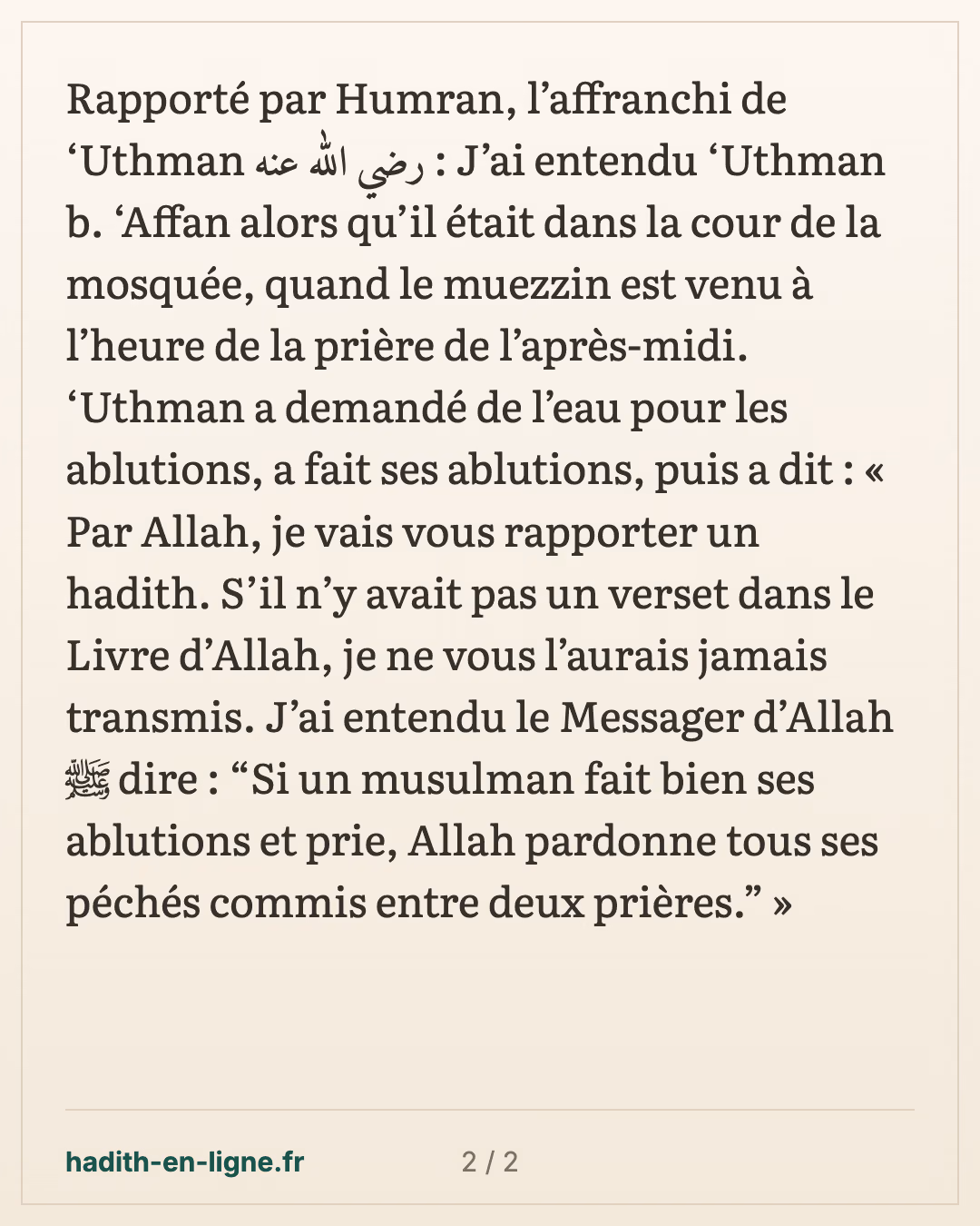 'Othman fait ses ablutions et rapporte un hadith à cause d'un verset — carte 2 sur 2