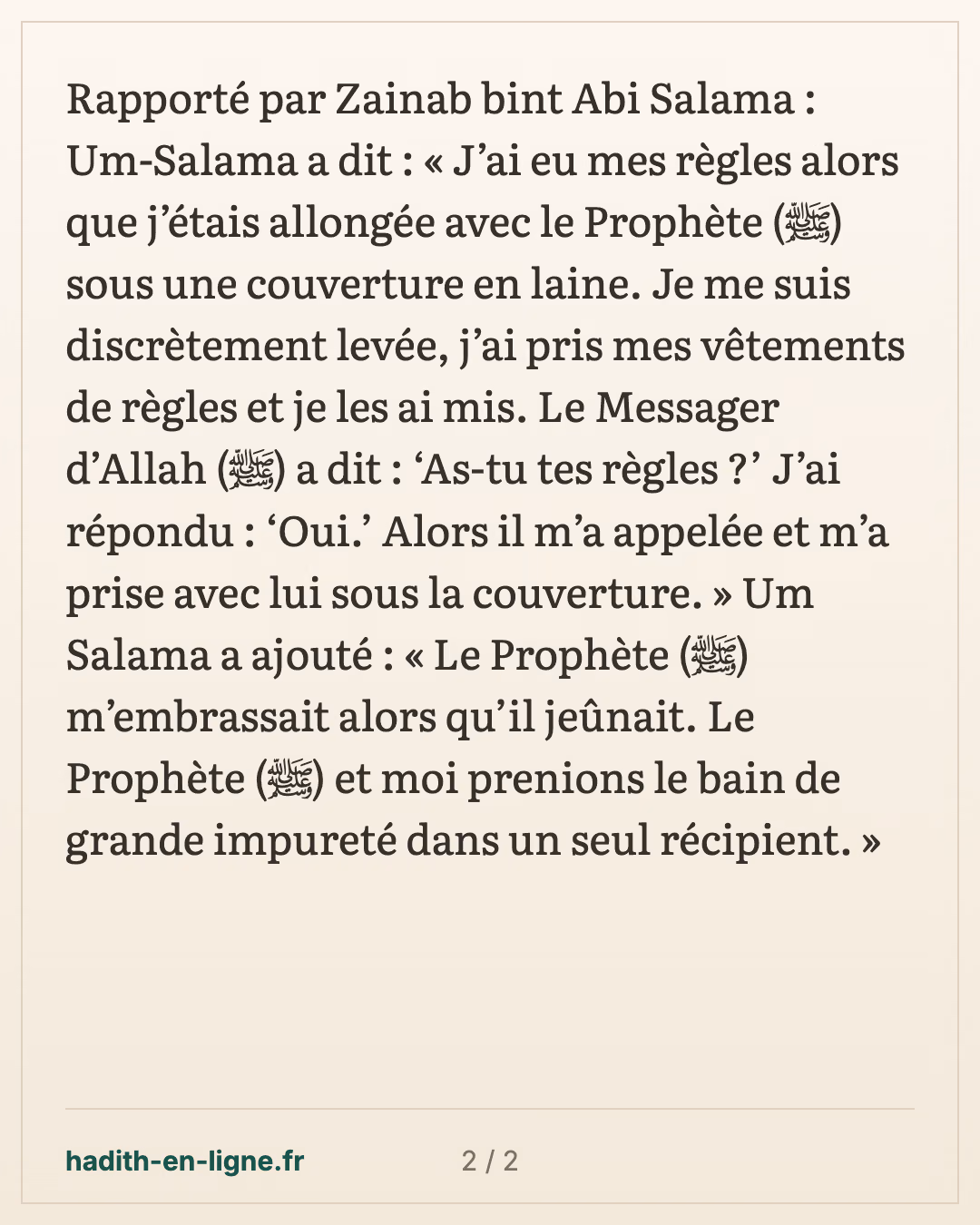 Oumm Salama a ses règles sous la couverture du Prophète ﷺ et met ses vêtements de règles — carte 2 sur 2