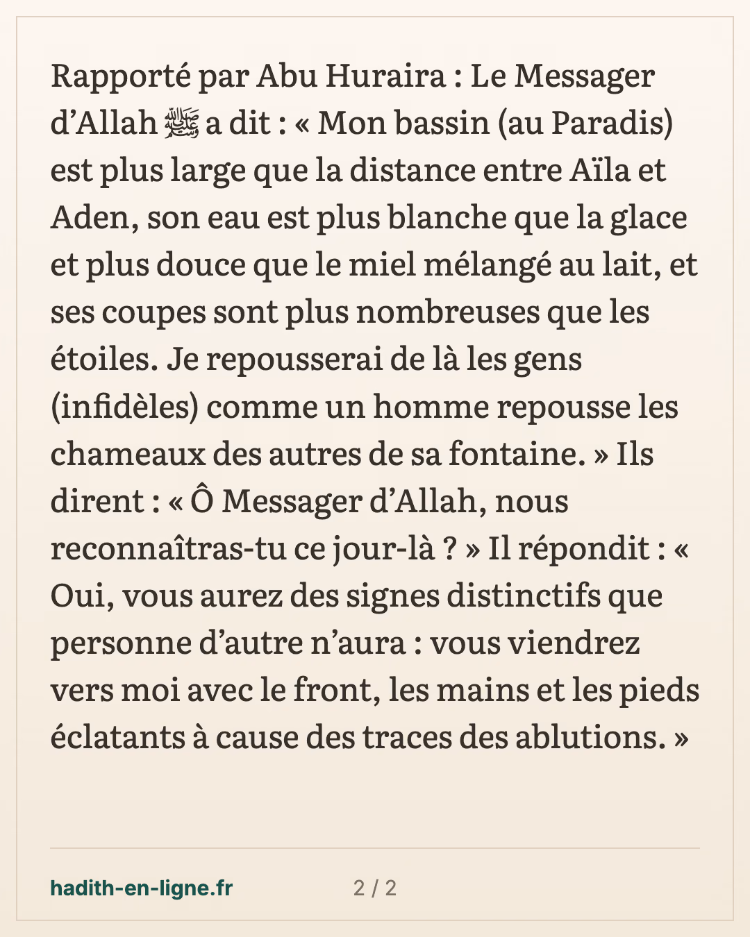 « Mon bassin est plus large que la distance entre Ayla et Aden » — carte 2 sur 2
