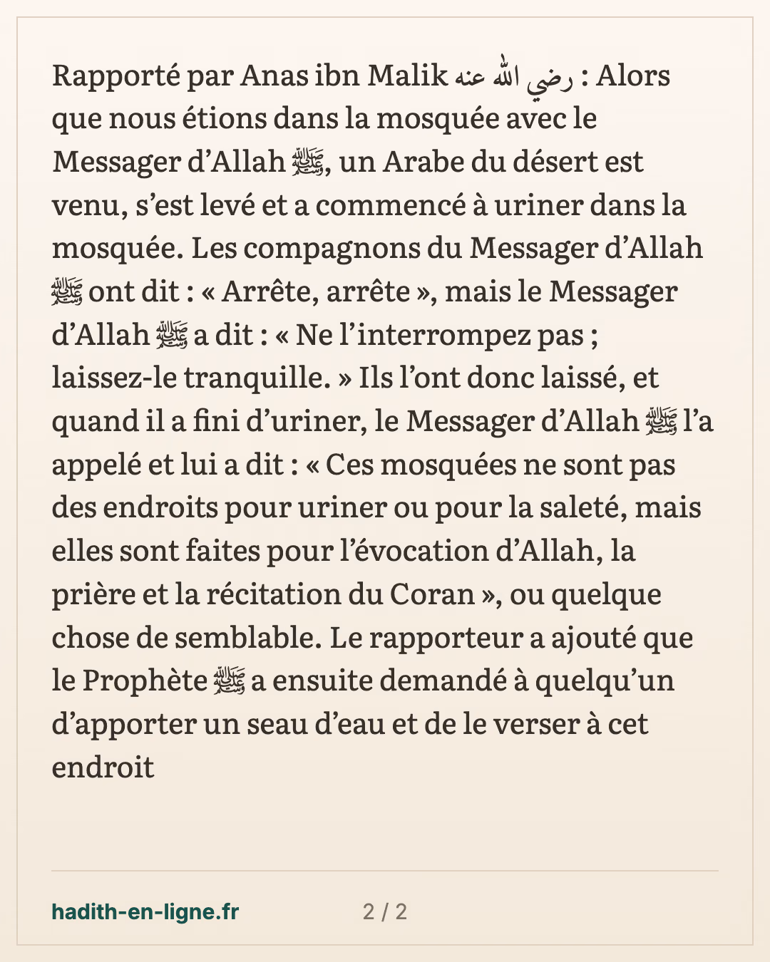 Le bédouin qui urina dans la mosquée : « Ne l'interrompez pas » — carte 2 sur 2