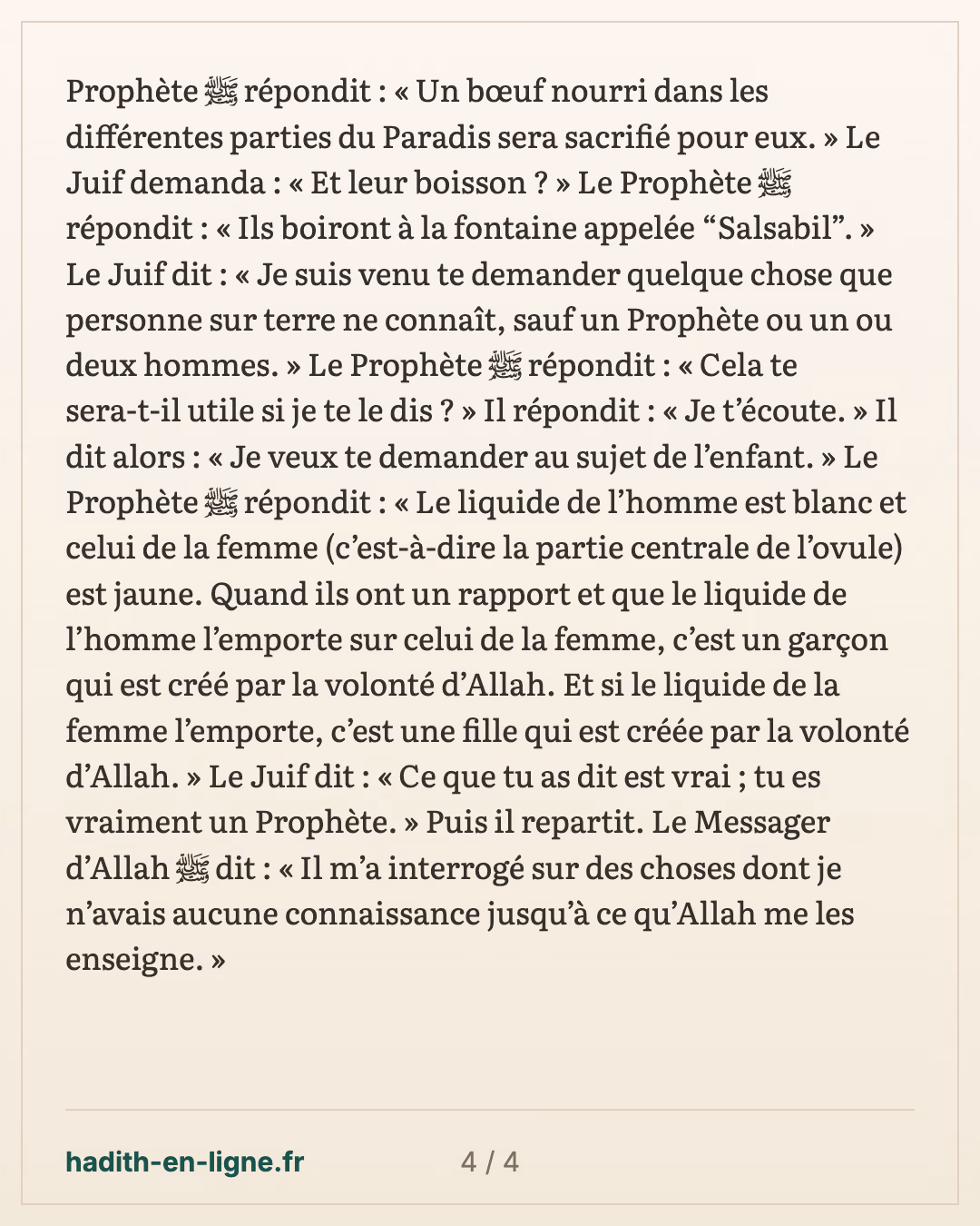 Le rabbin juif qui salua Mouhammad et fut repoussé — carte 4 sur 4