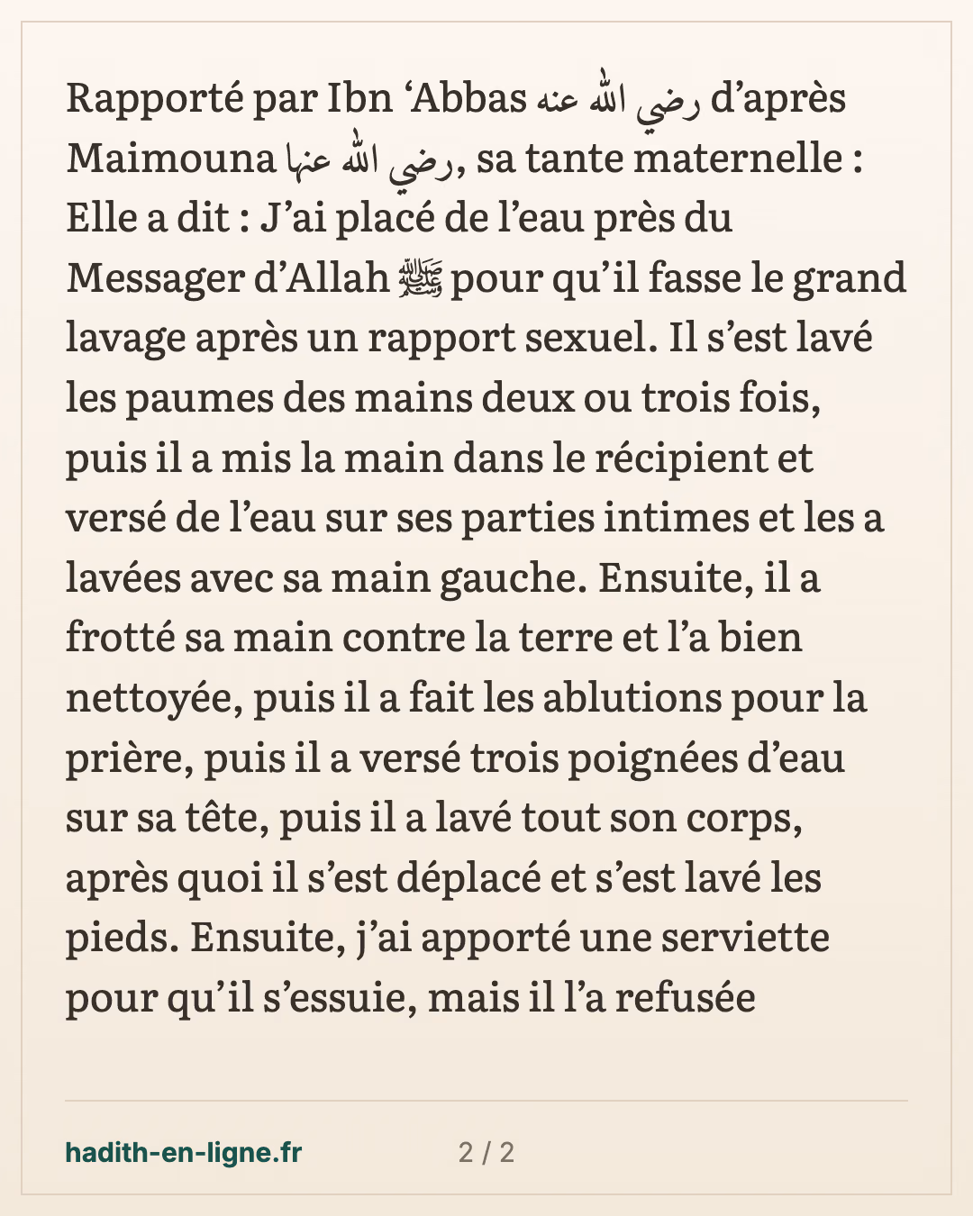Maymouna décrit le grand lavage du Messager d'Allah ﷺ — carte 2 sur 2