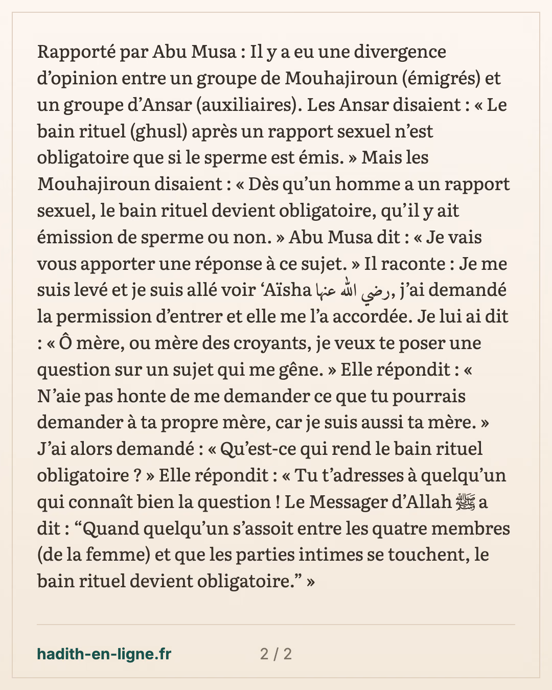 Mouhajiroun et Ansar en désaccord sur l'obligation du grand lavage — carte 2 sur 2