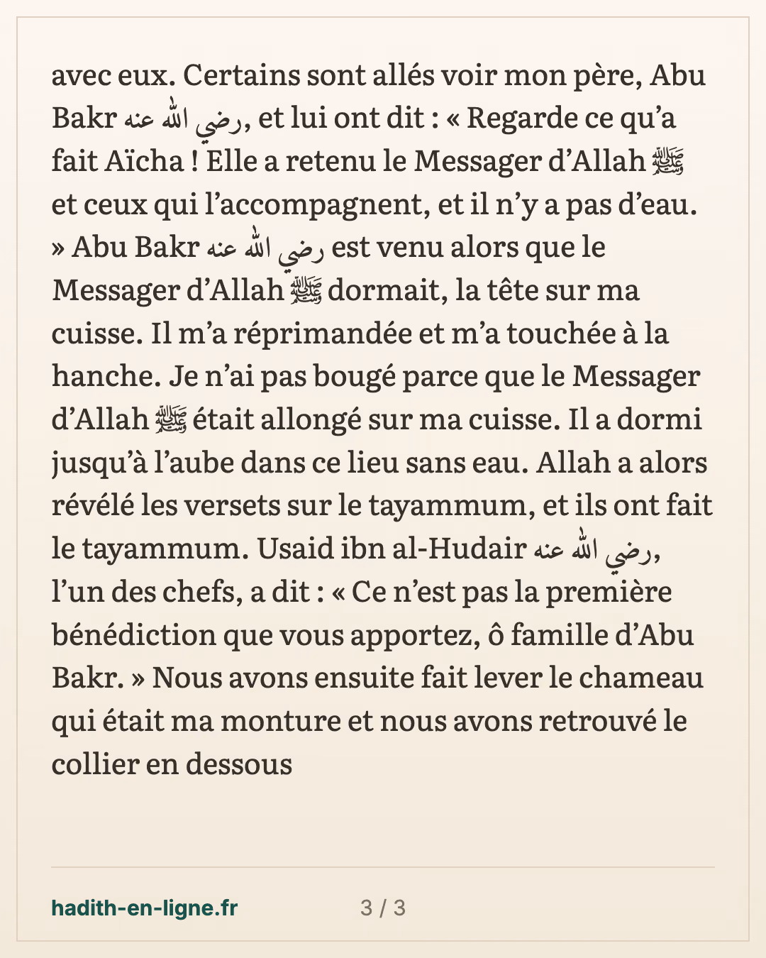 Le collier perdu d'Aïcha et la révélation des versets sur le tayammum — carte 3 sur 3