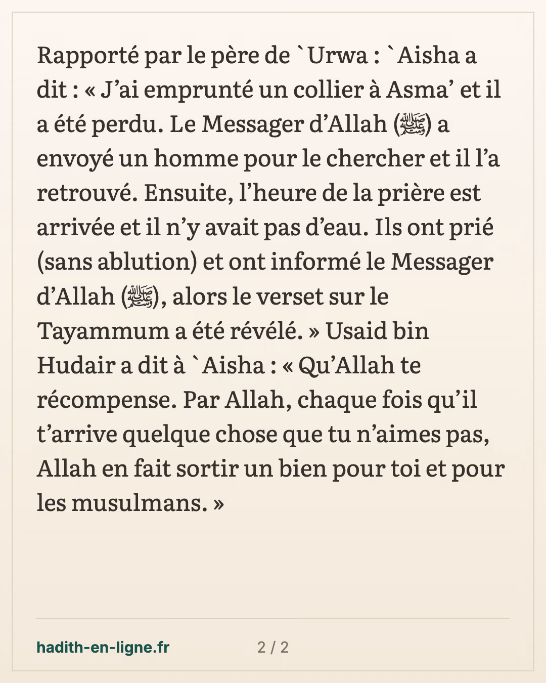 Le collier perdu de 'Aïcha et la prière sans eau — carte 2 sur 2