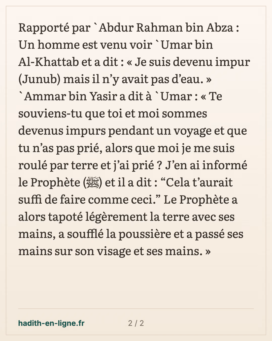 Est-ce que celui qui fait des ablutions sèches peut souffler sur les mains ? — carte 2 sur 2
