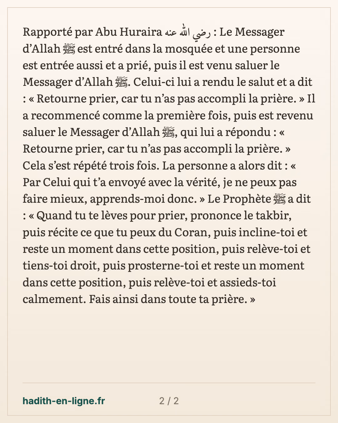« Retourne prier, car tu n'as pas accompli la prière » — carte 2 sur 2