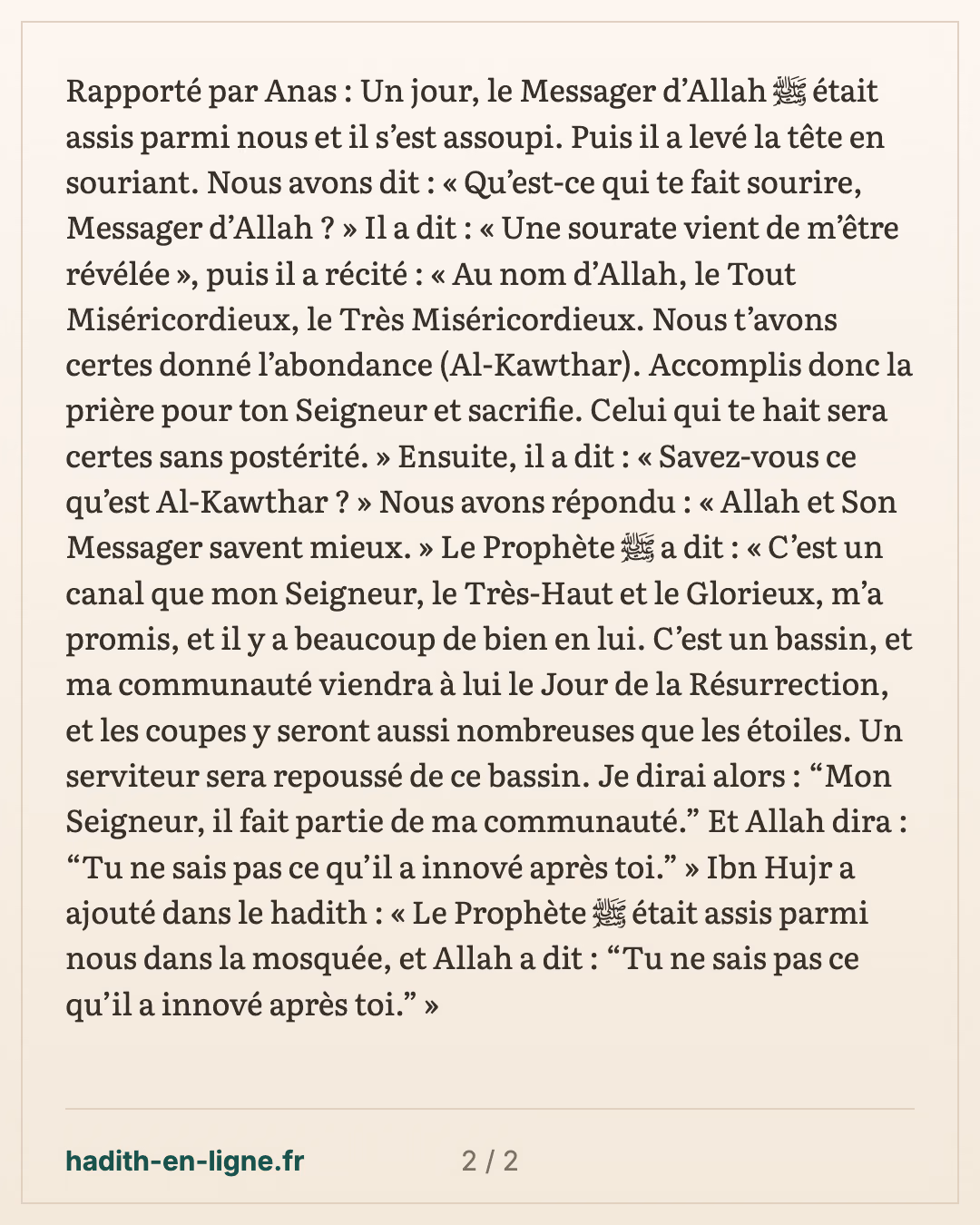 « Une sourate vient de m'être révélée » : Al-Kawthar — carte 2 sur 2